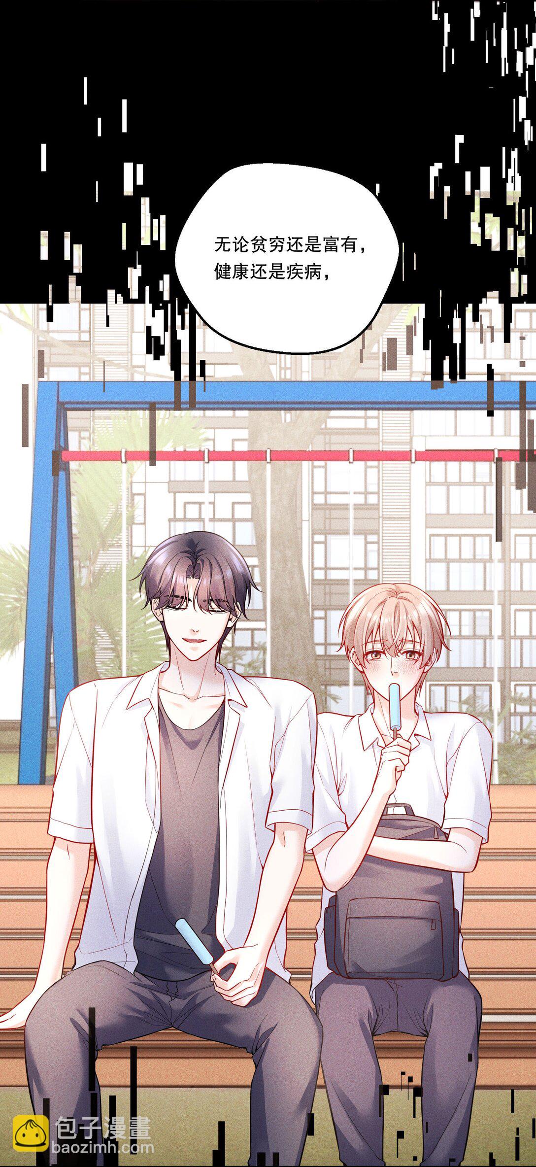 025 仅此一夜！-第27话