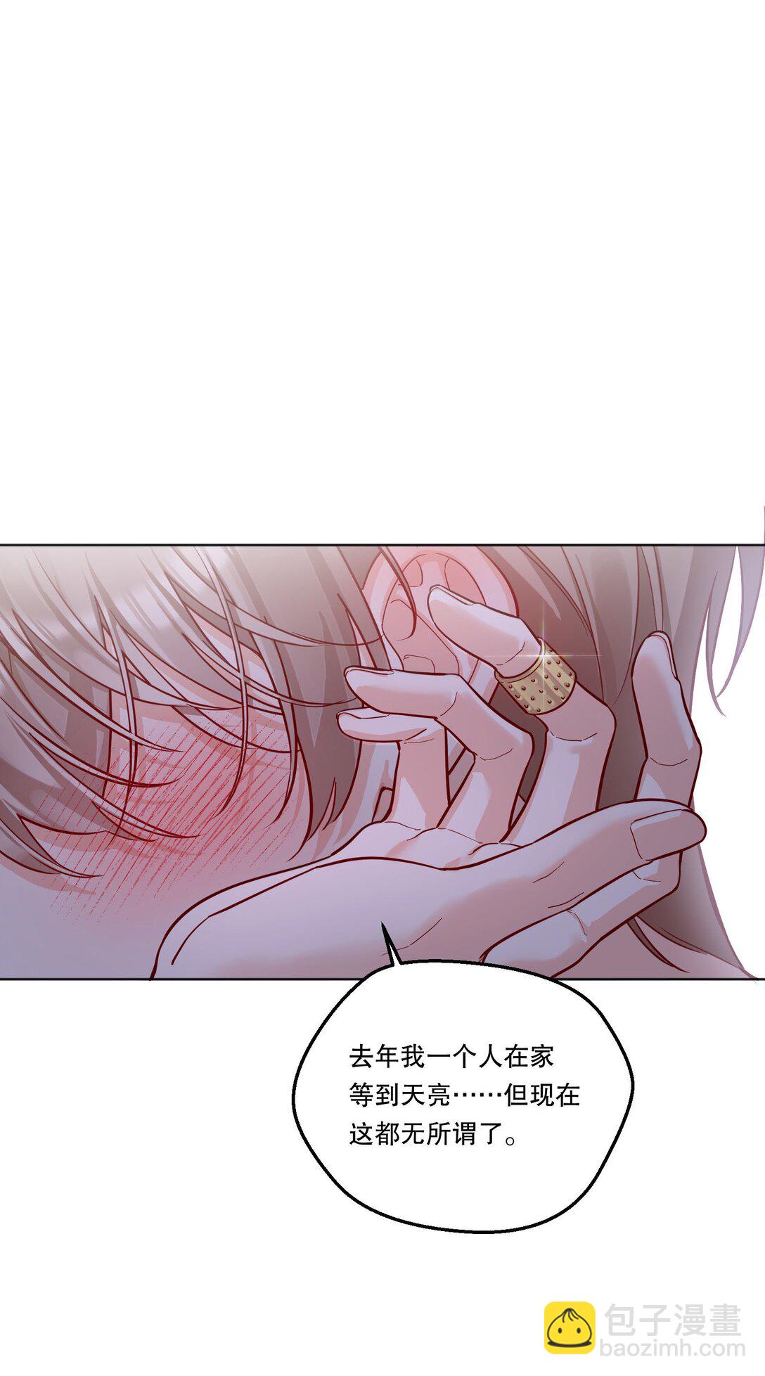 025 仅此一夜！-第27话