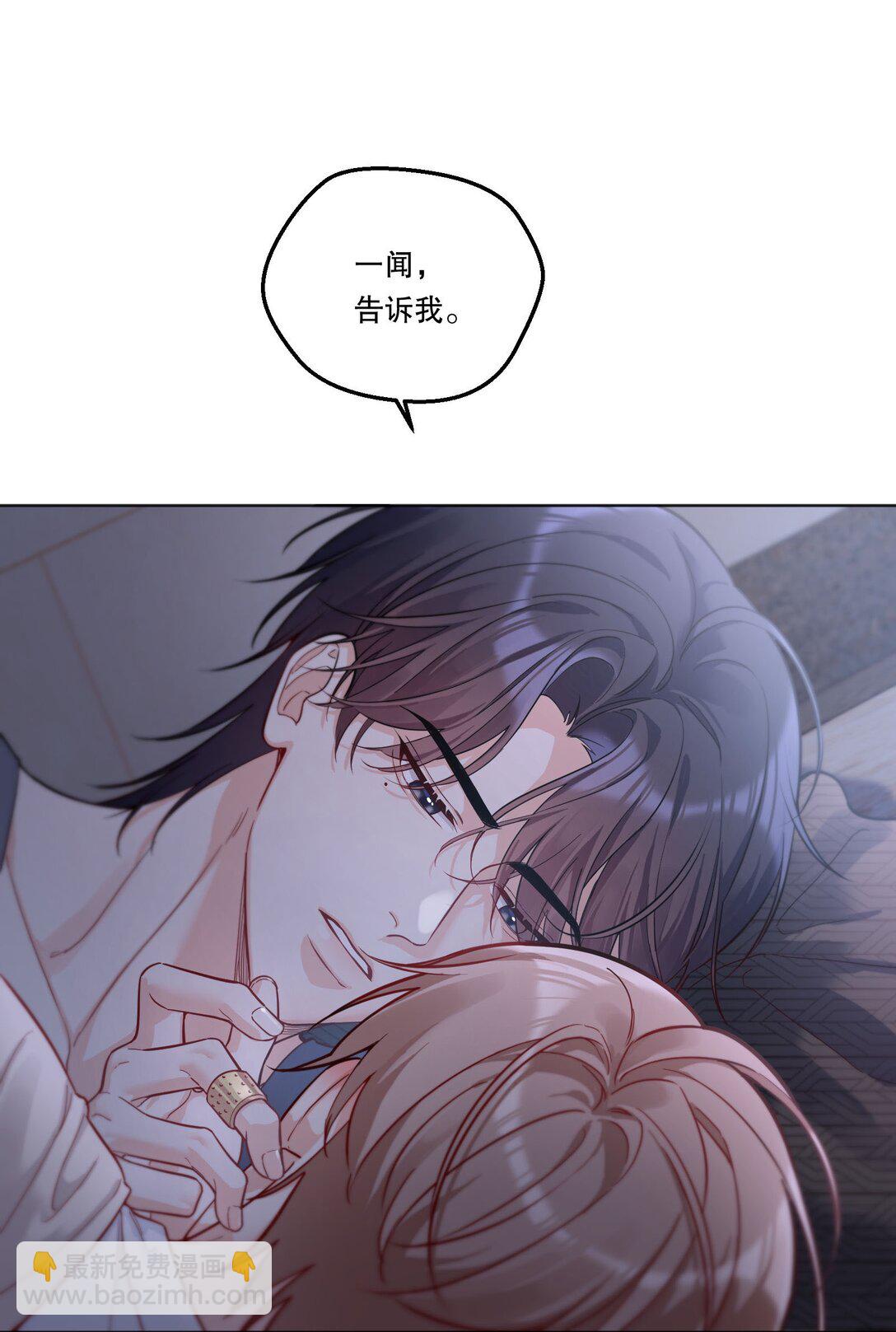 025 仅此一夜！-第27话