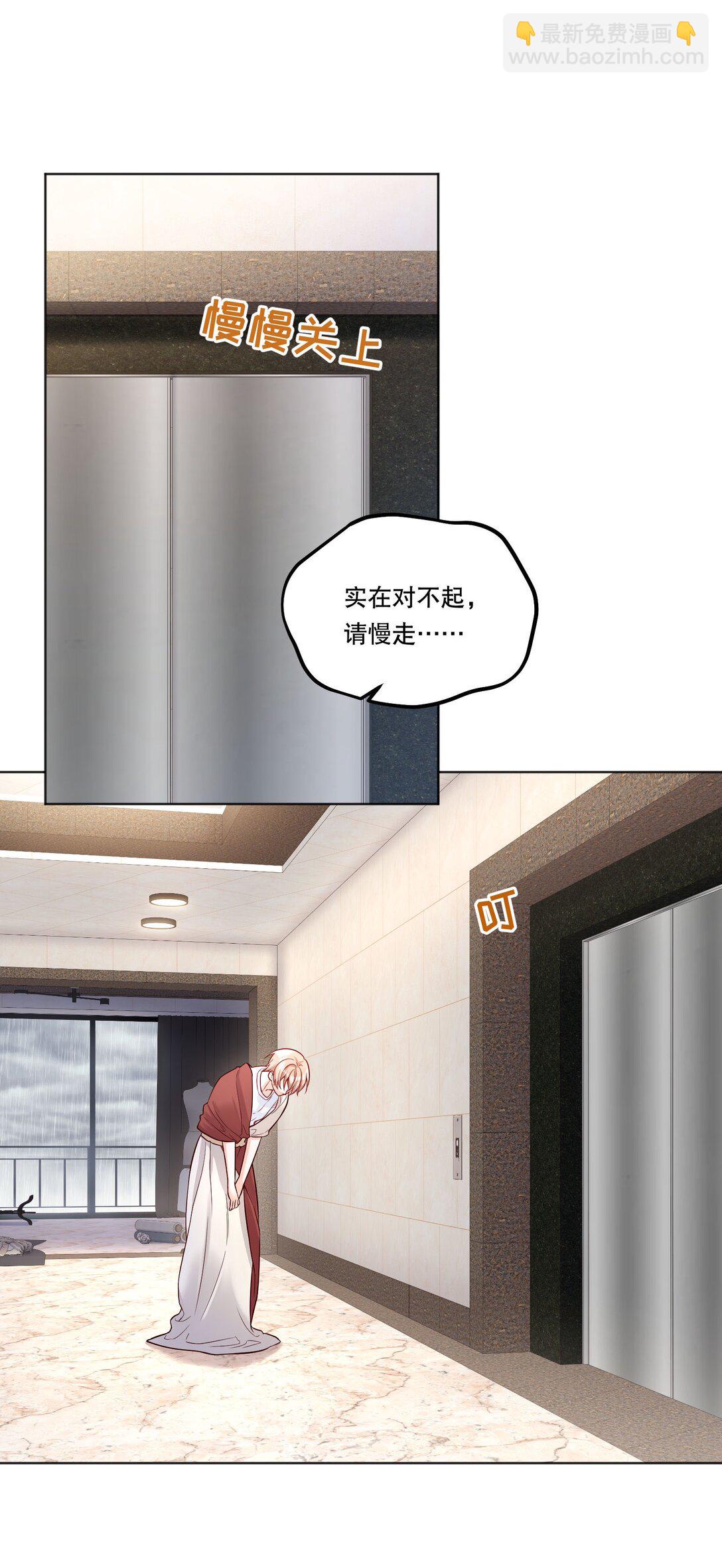 025 仅此一夜！-第27话