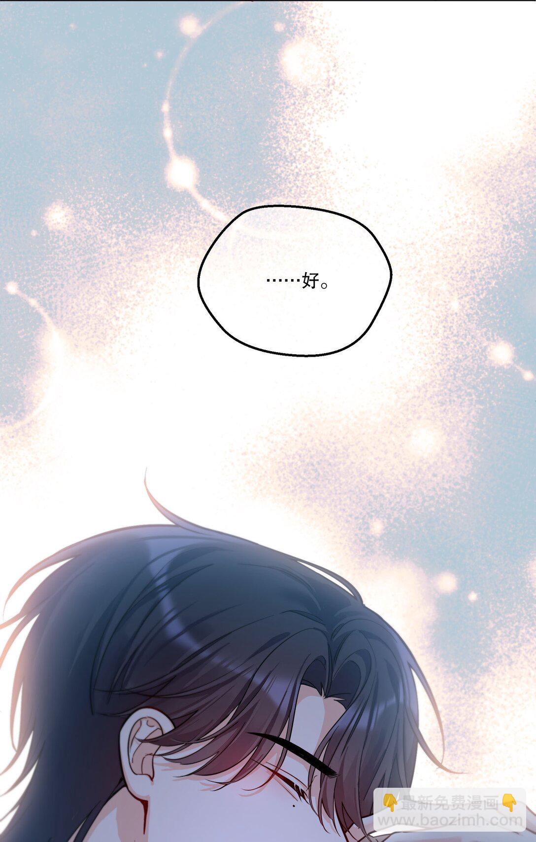 025 仅此一夜！-第27话