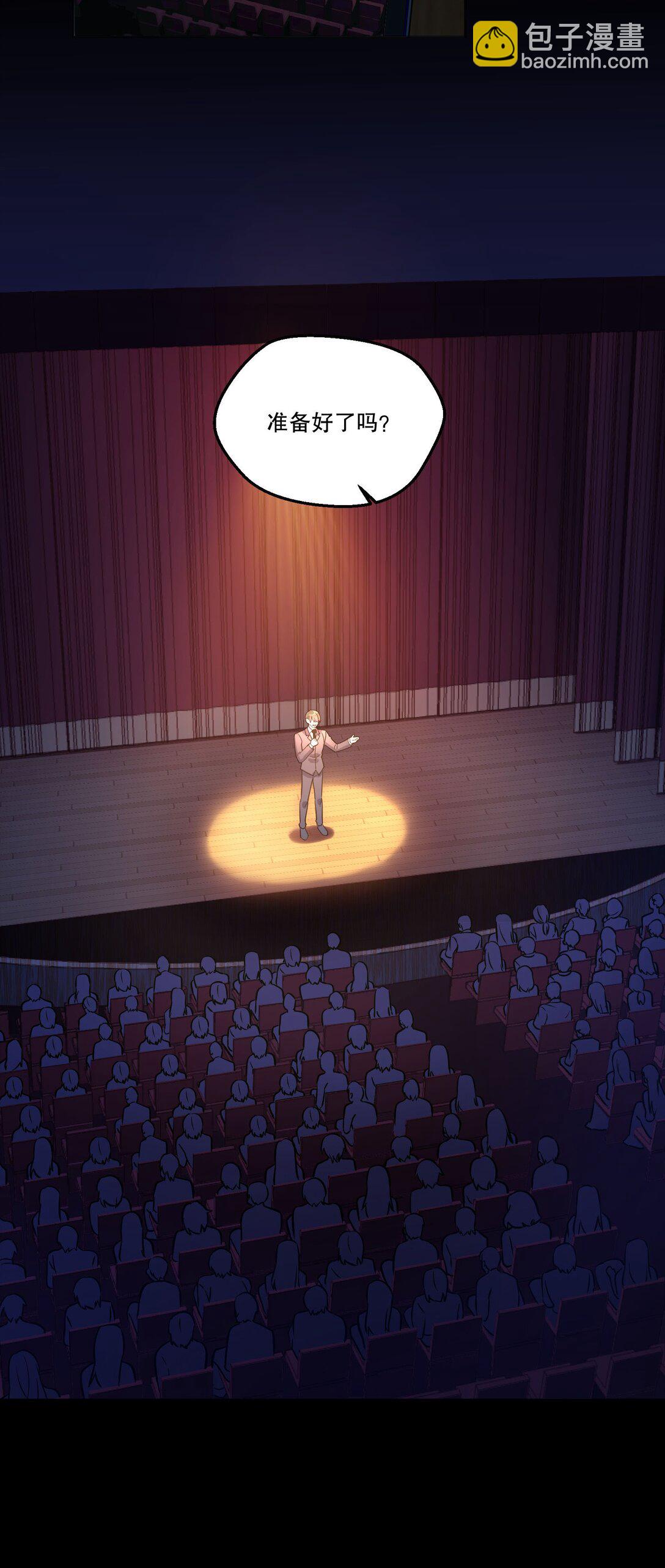 025 仅此一夜！-第27话