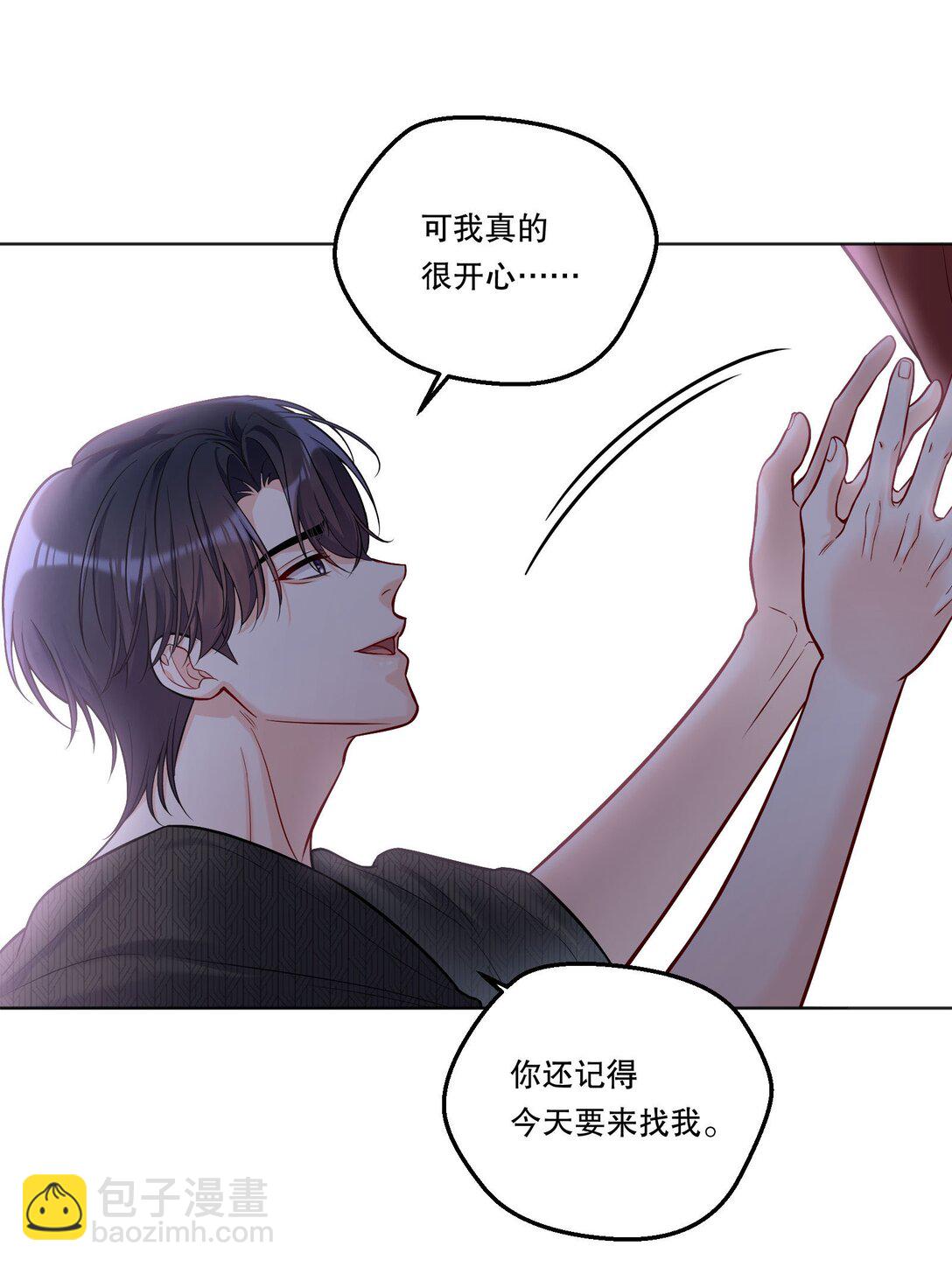 025 仅此一夜！-第27话