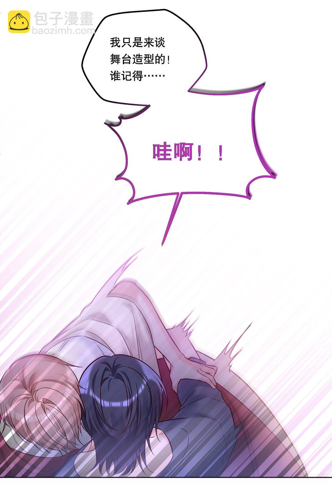 025 仅此一夜！-第27话