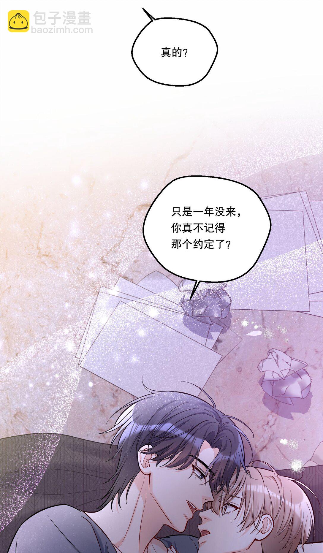 025 仅此一夜！-第27话