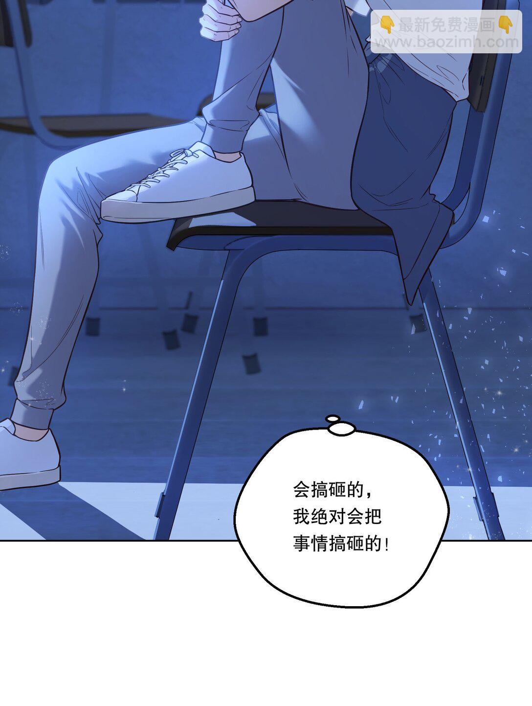 027 强人所难&hellip;&hellip;吗？-第29话