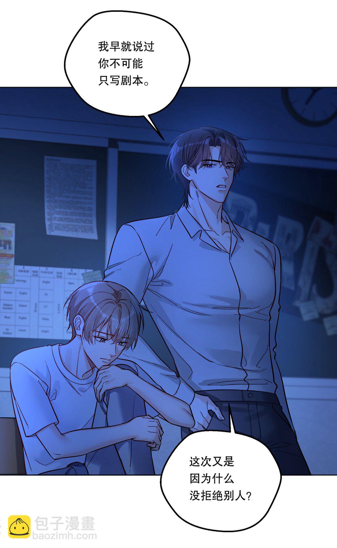 027 强人所难&hellip;&hellip;吗？-第29话