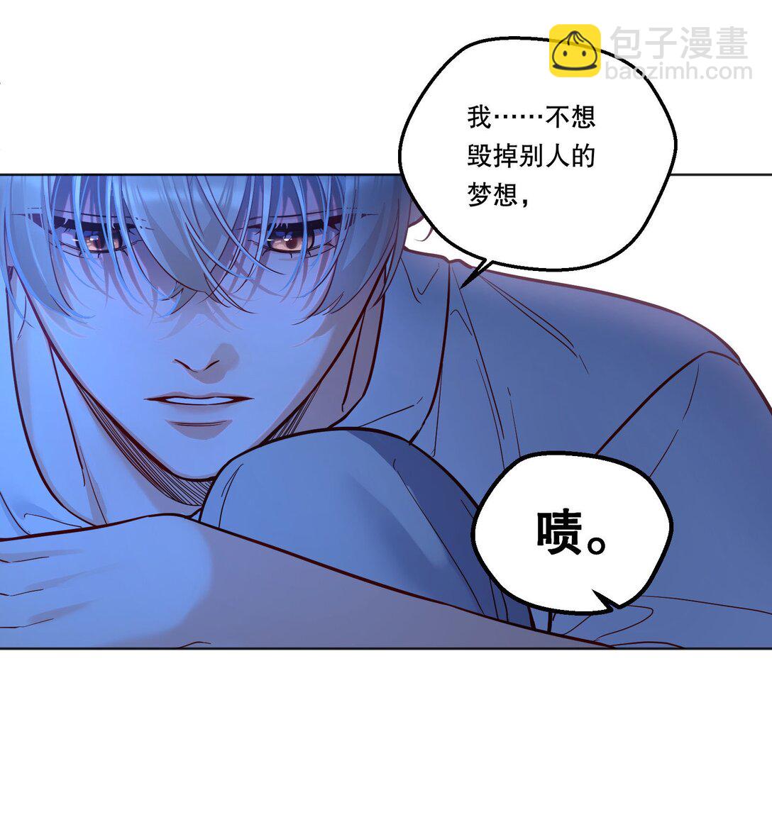 027 强人所难&hellip;&hellip;吗？-第29话