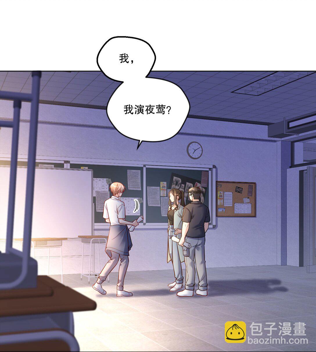 027 强人所难&hellip;&hellip;吗？-第29话