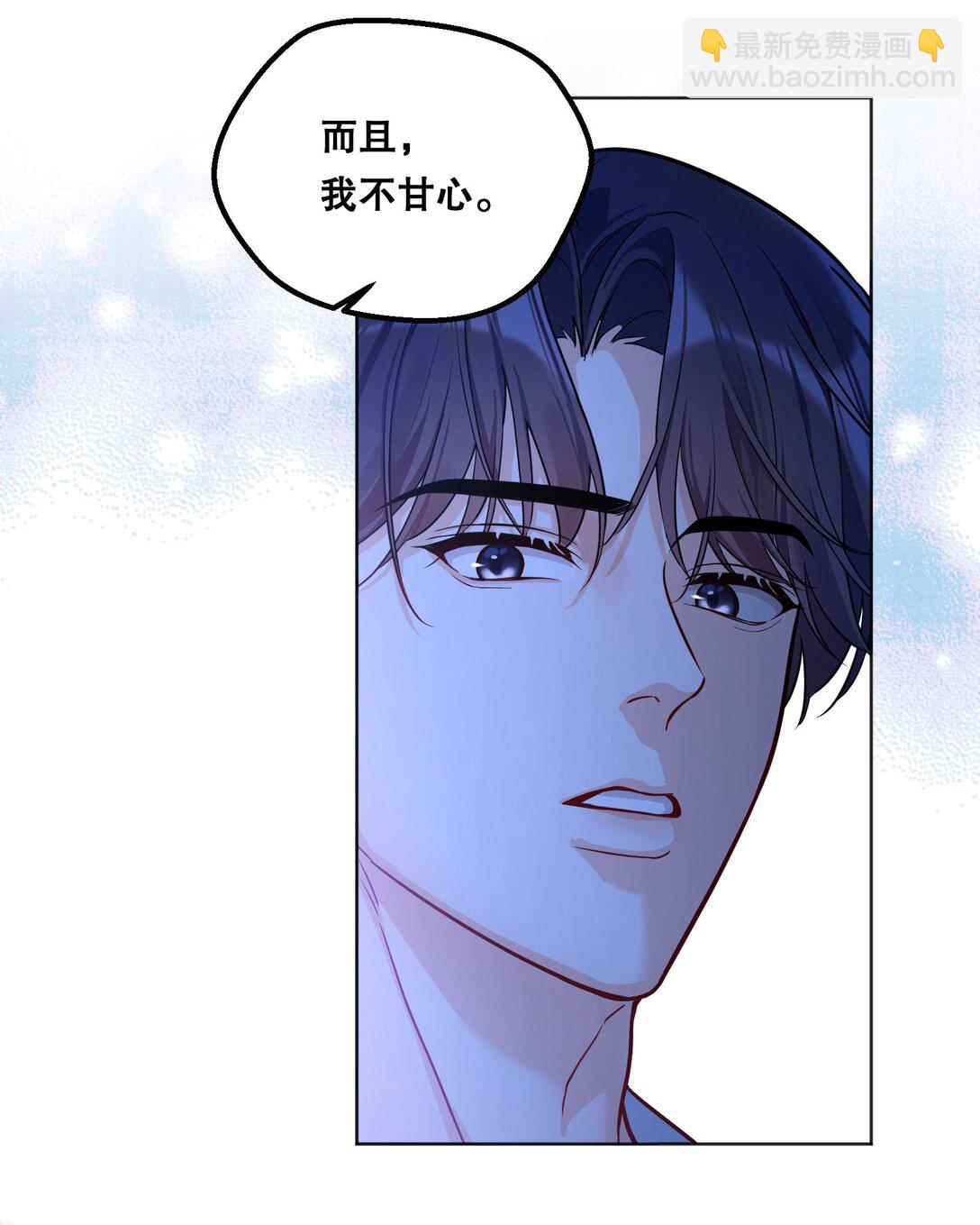 027 强人所难&hellip;&hellip;吗？-第29话