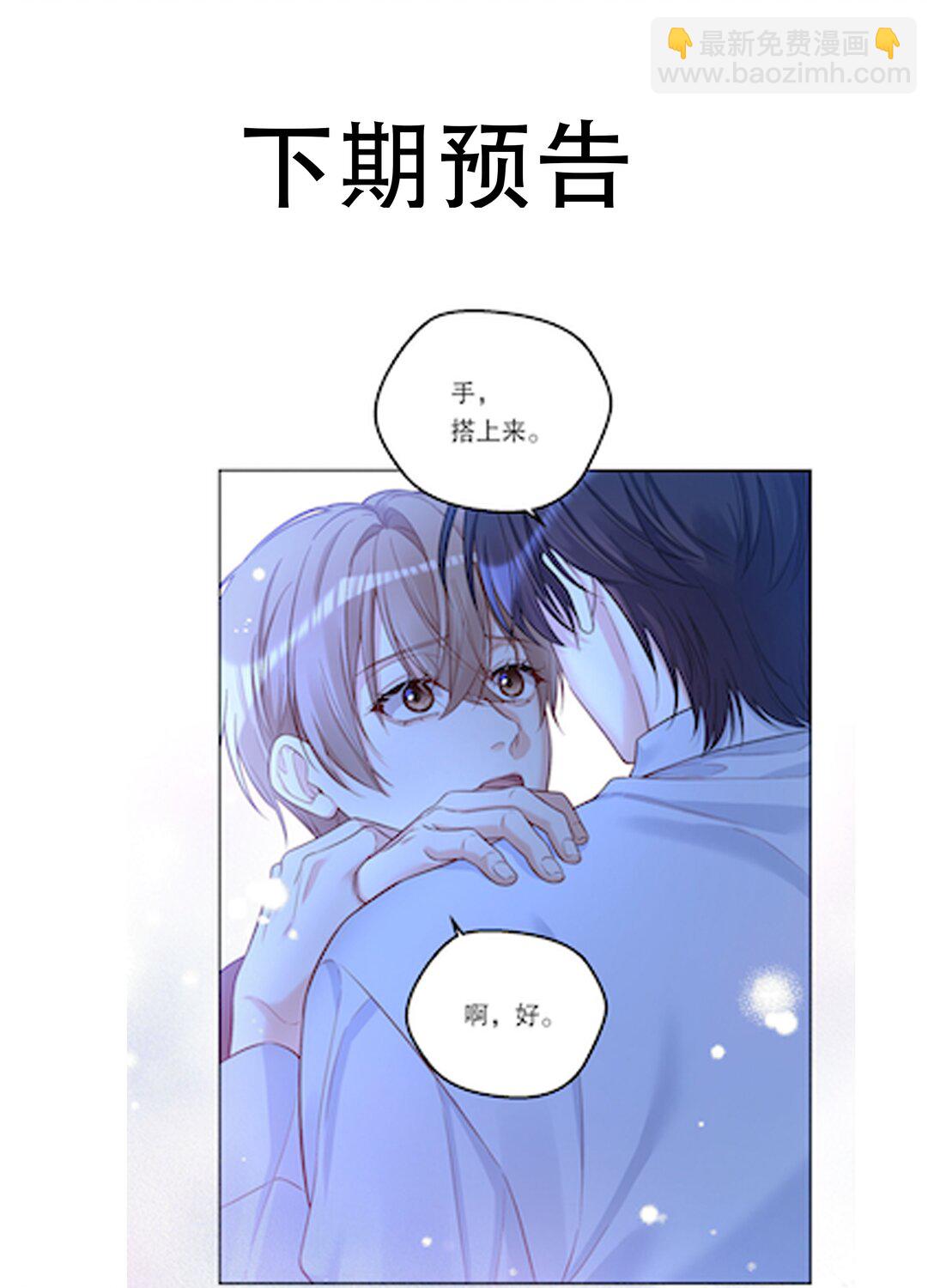 027 强人所难&hellip;&hellip;吗？-第29话