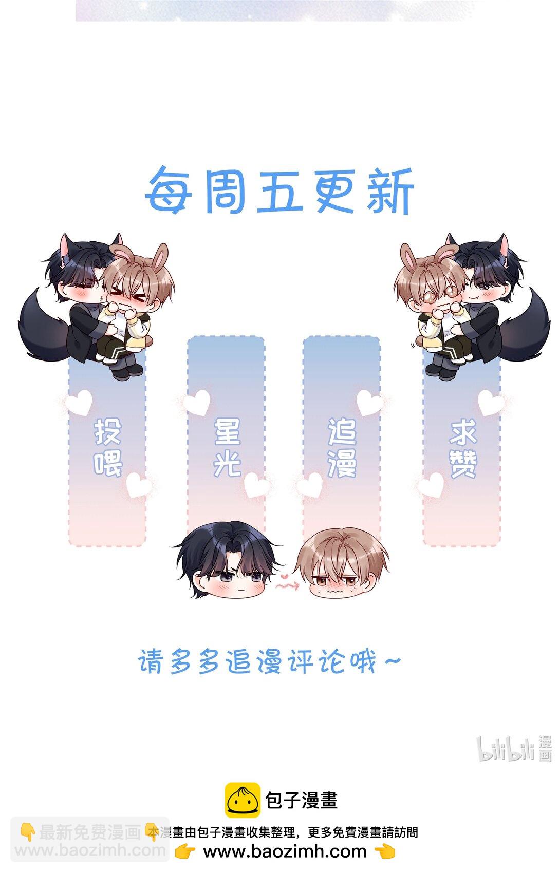 027 强人所难&hellip;&hellip;吗？-第29话