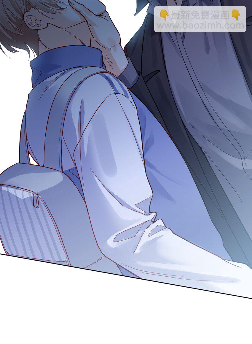 002 男朋友还是跟踪狂？！-第3话