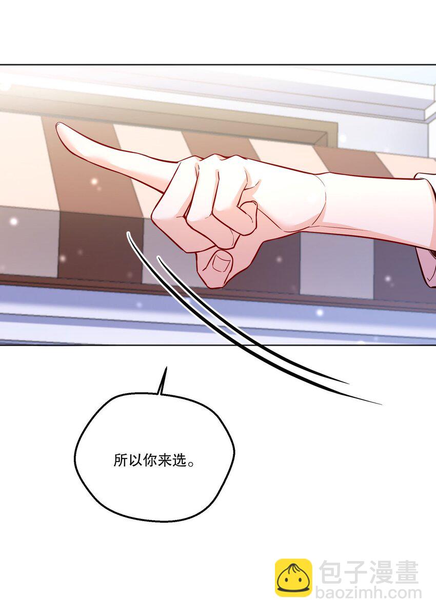 002 男朋友还是跟踪狂？！-第3话