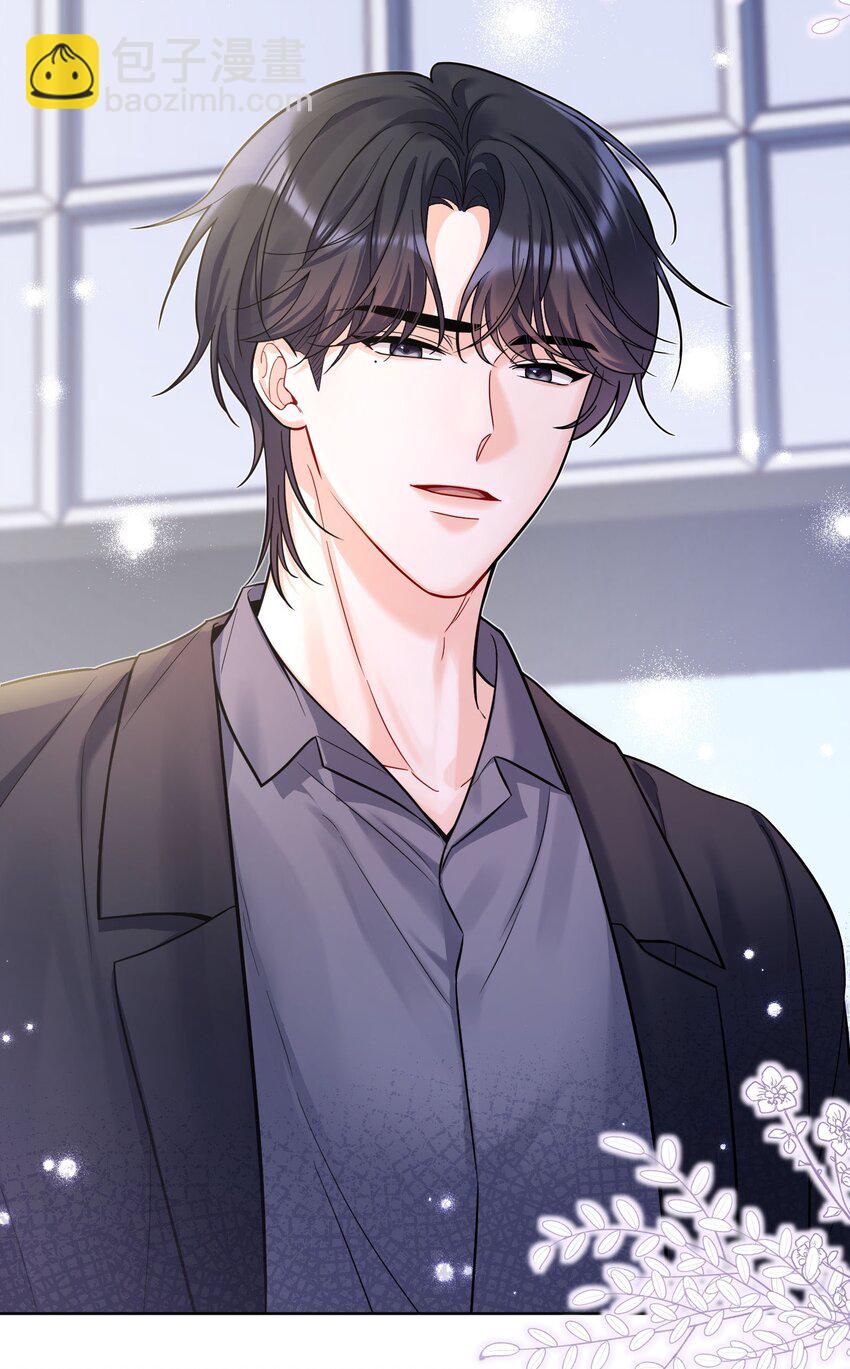 002 男朋友还是跟踪狂？！-第3话