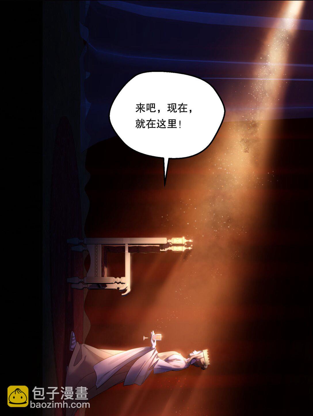 029 他开始融入了！(1/2)-第31话