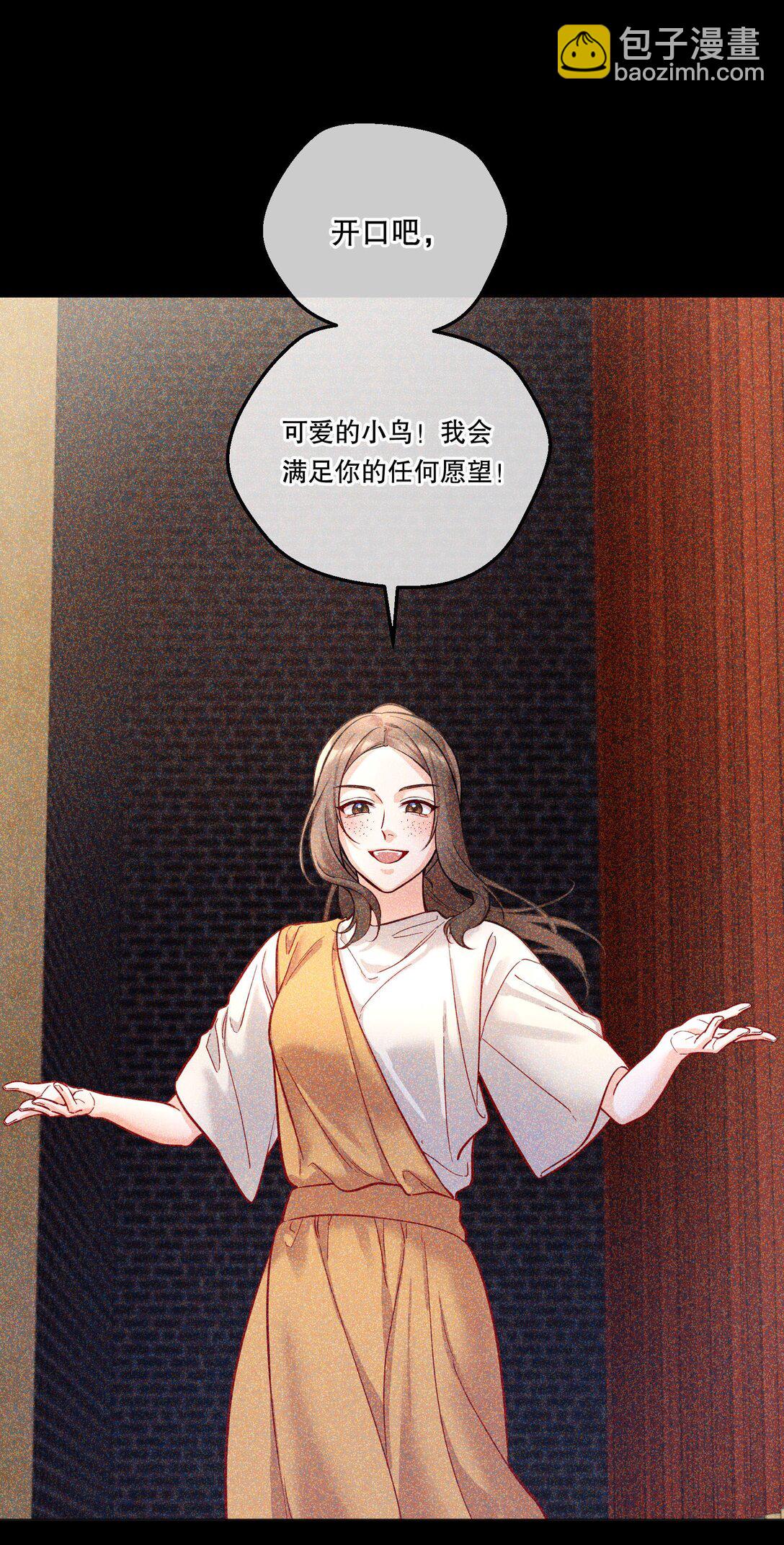 029 他开始融入了！(1/2)-第31话