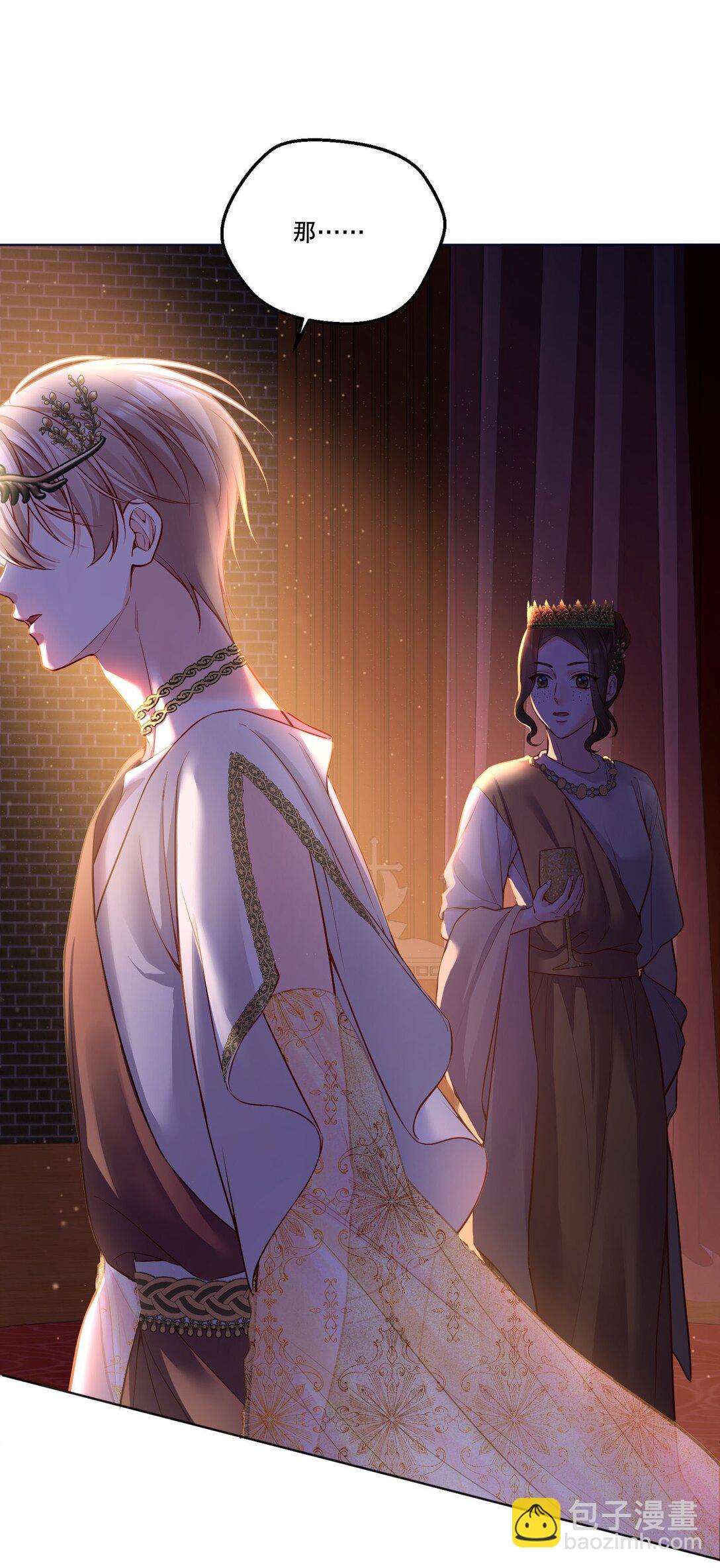 029 他开始融入了！(1/2)-第31话