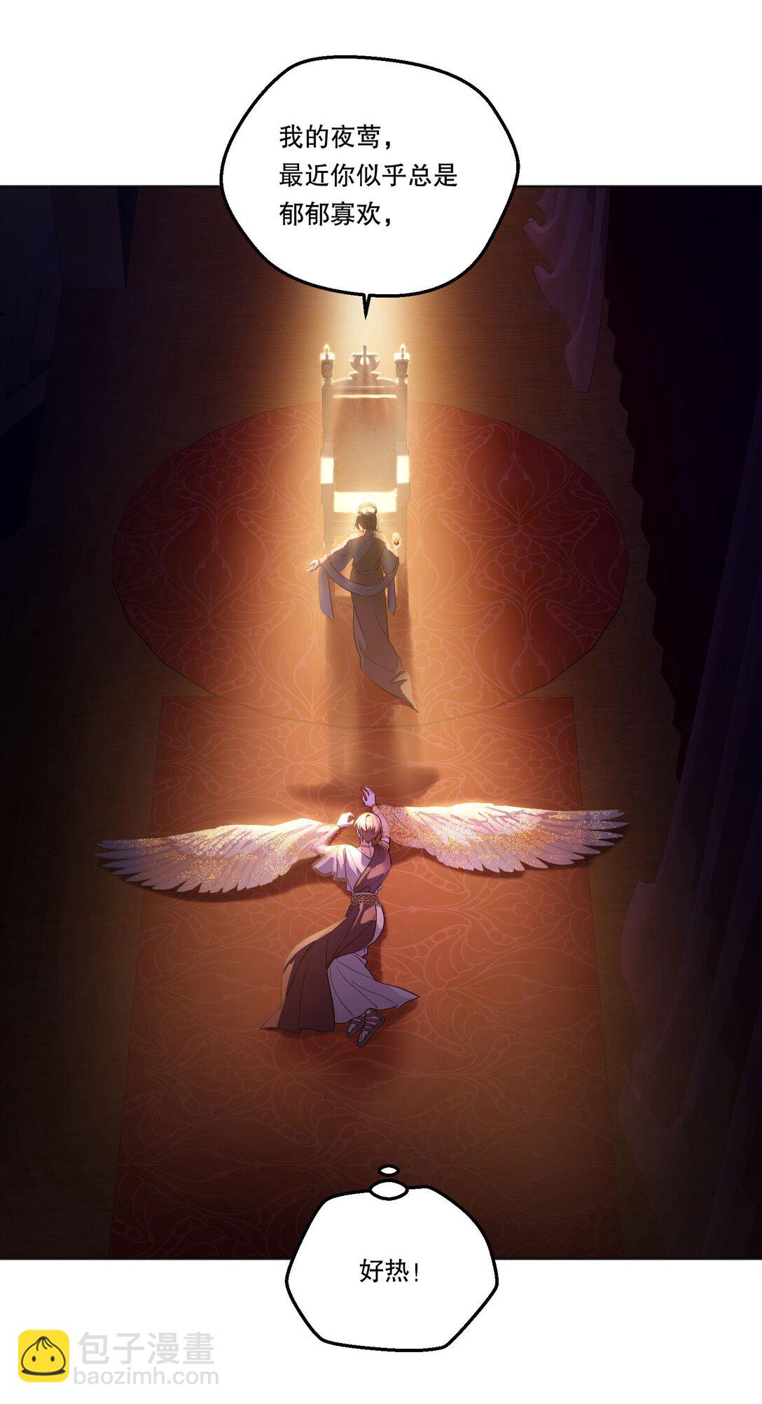 029 他开始融入了！(1/2)-第31话