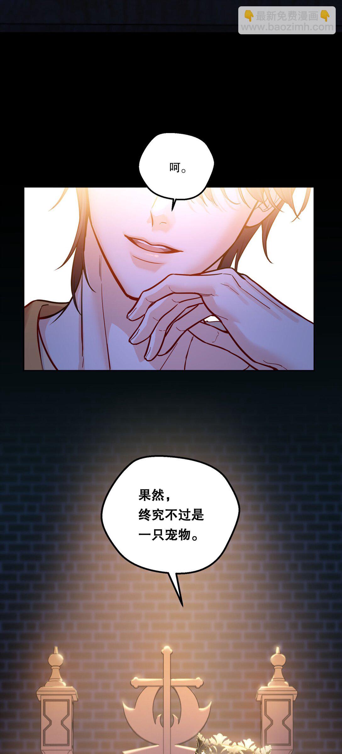 029 他开始融入了！(1/2)-第31话