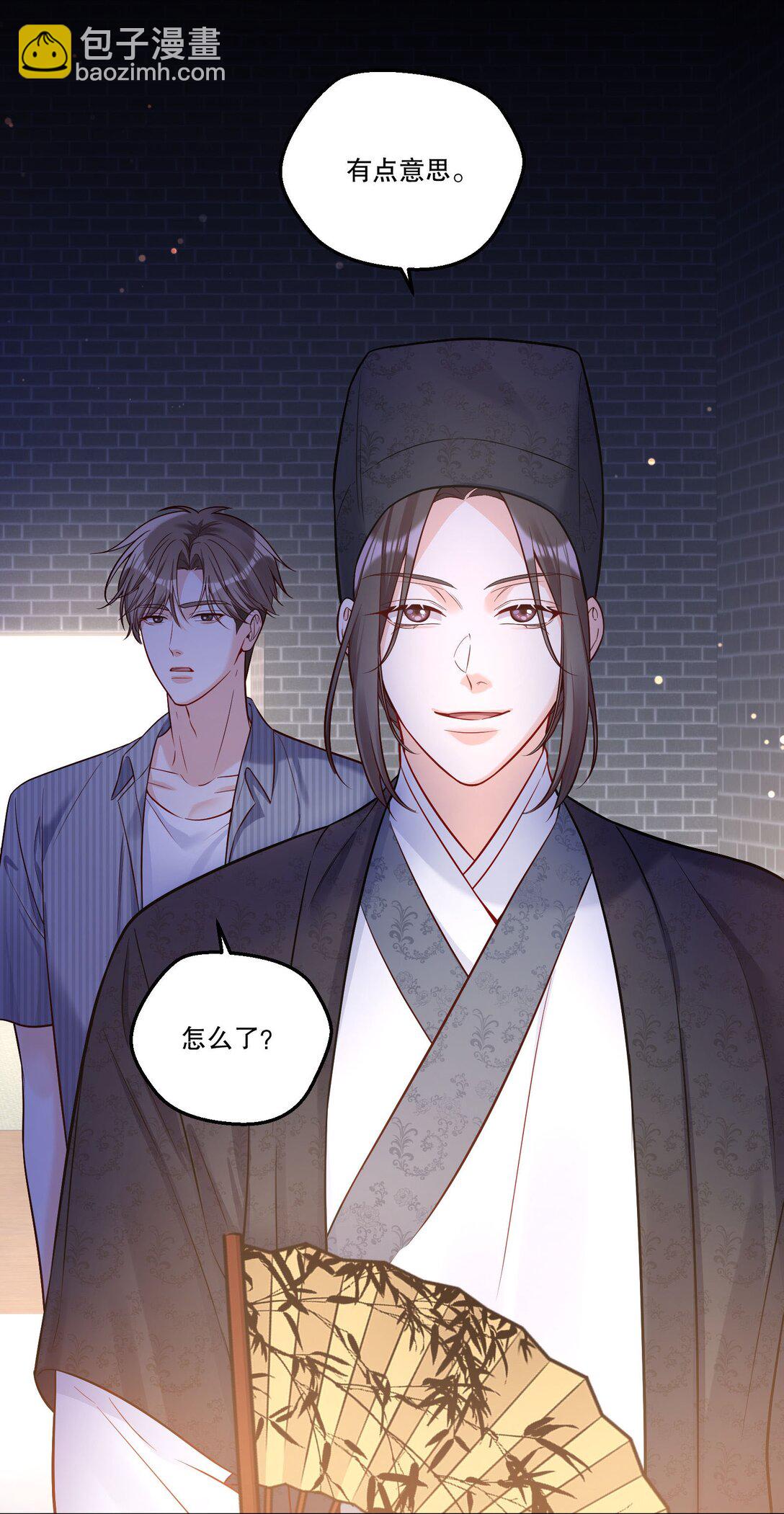 029 他开始融入了！(1/2)-第31话