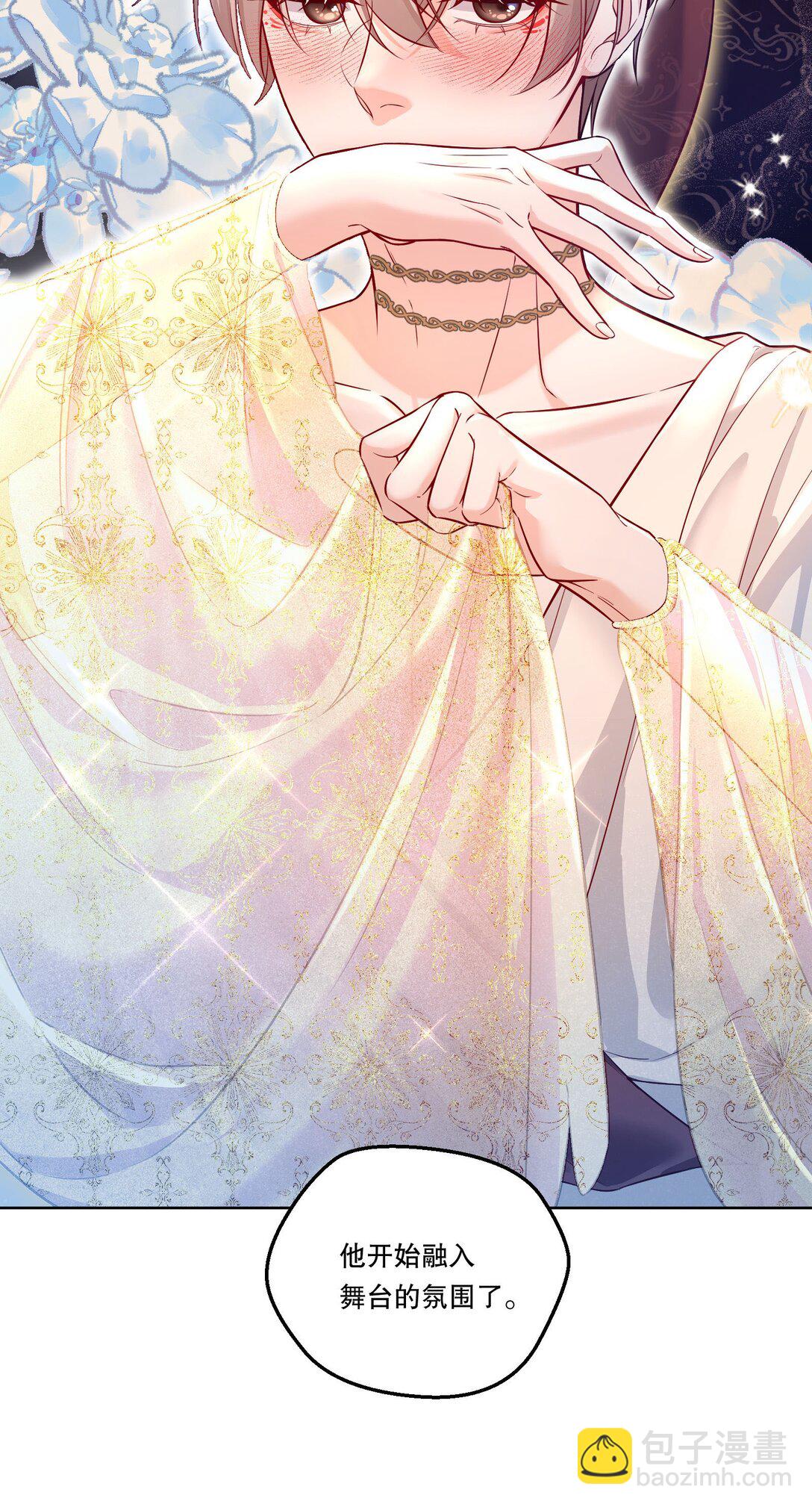 029 他开始融入了！(1/2)-第31话