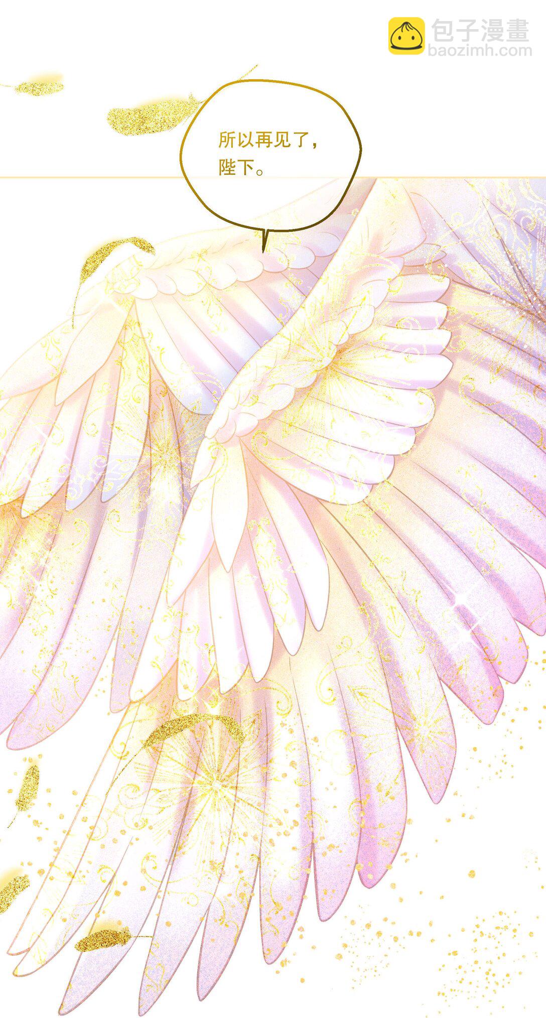 029 他开始融入了！(1/2)-第31话