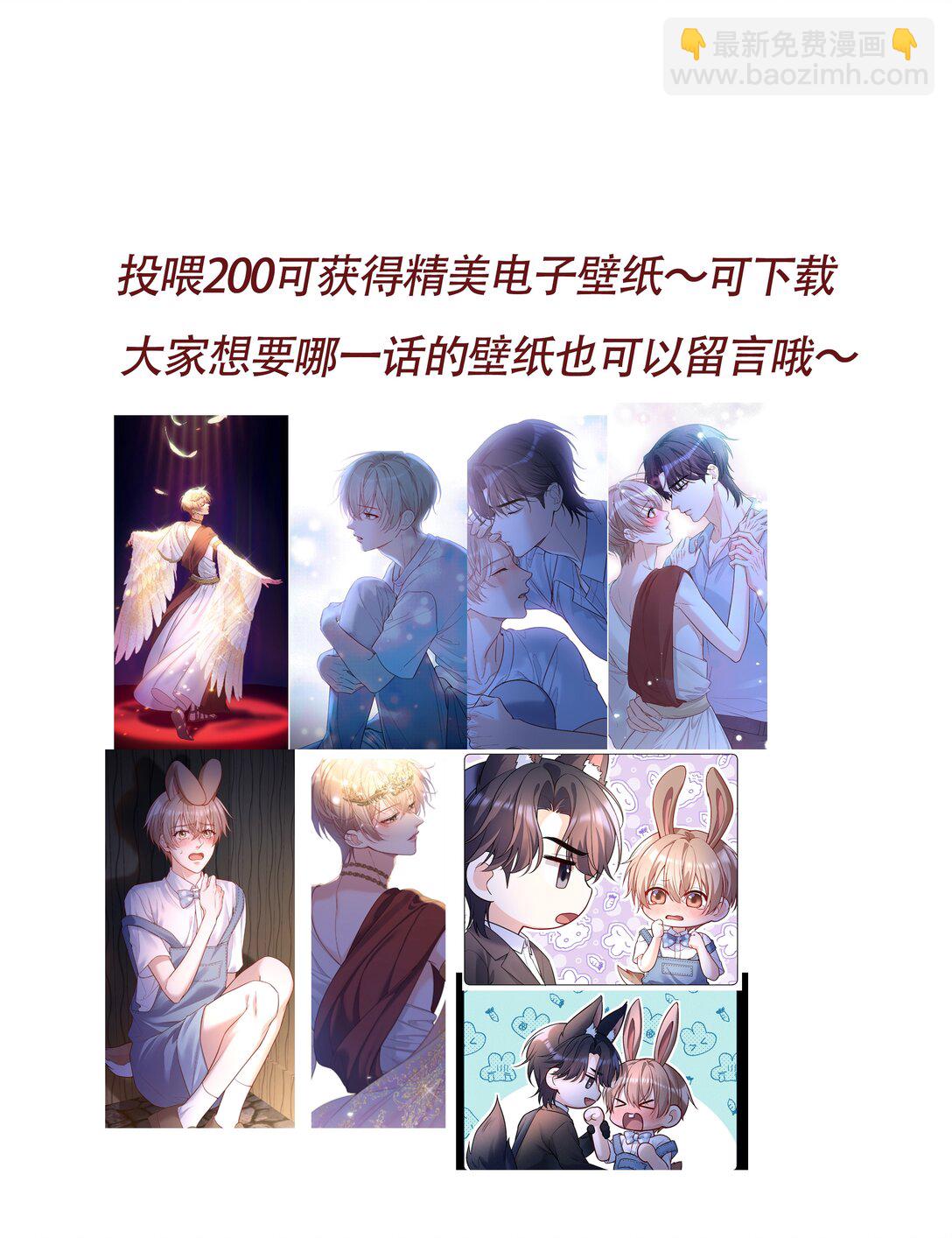 029 他开始融入了！(1/2)-第31话