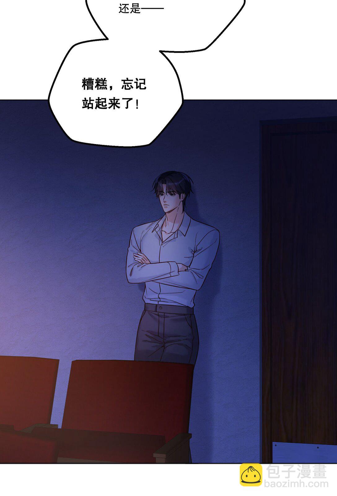 029 他开始融入了！(1/2)-第31话