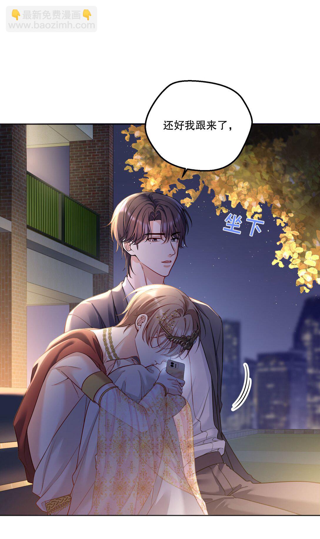 031 我会一直陪着你的！-第33话