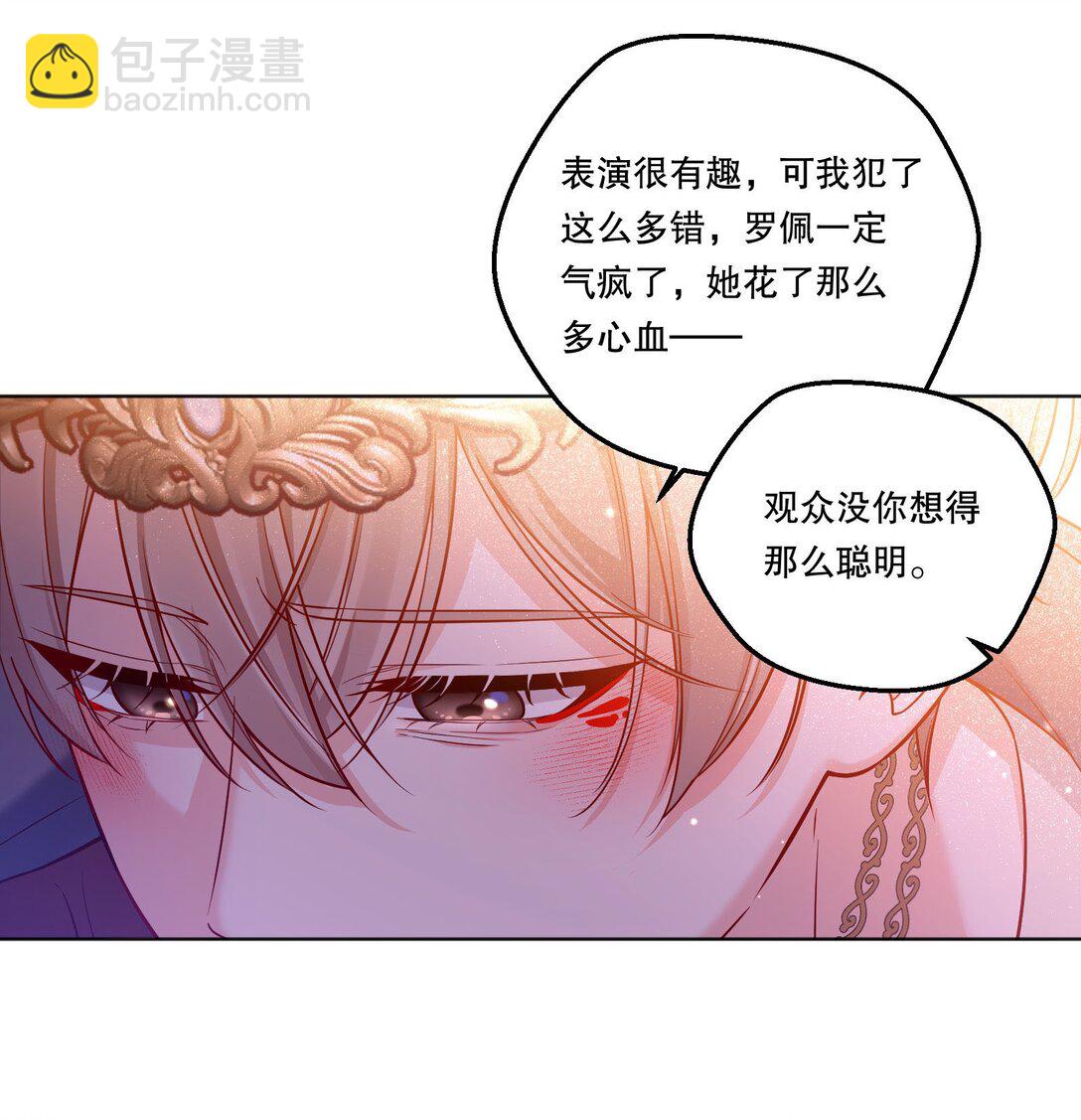 031 我会一直陪着你的！-第33话