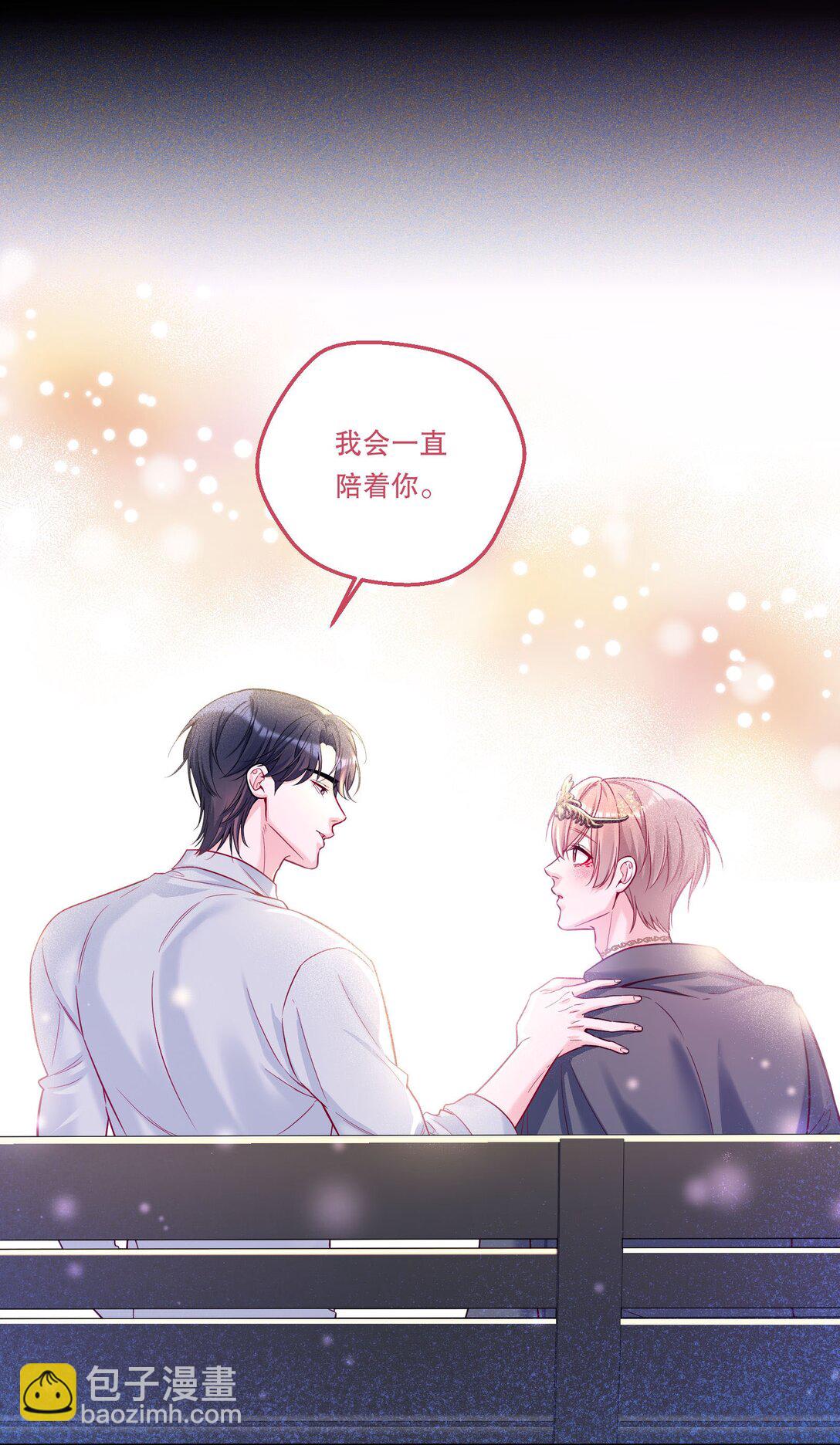 031 我会一直陪着你的！-第33话