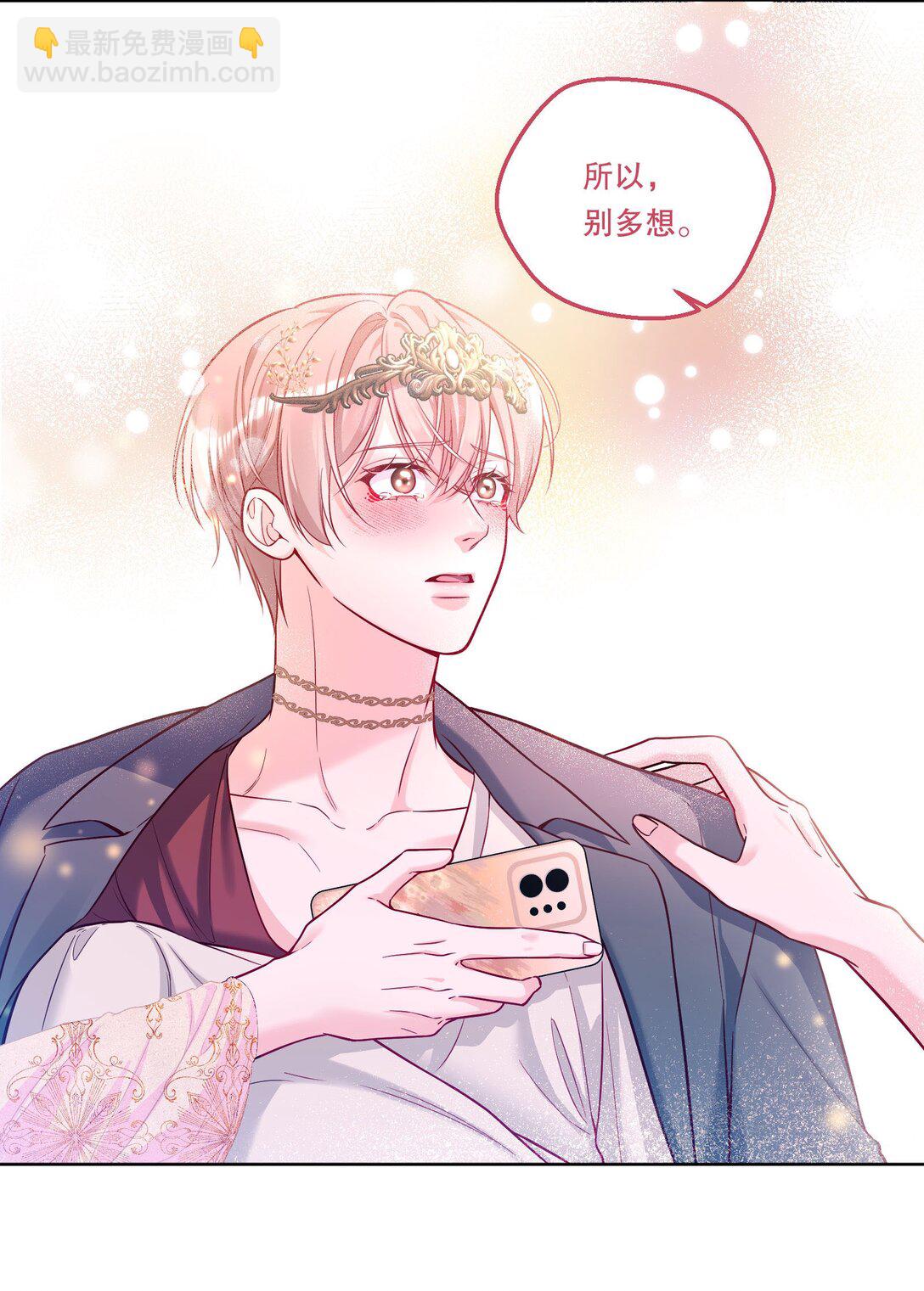 031 我会一直陪着你的！-第33话