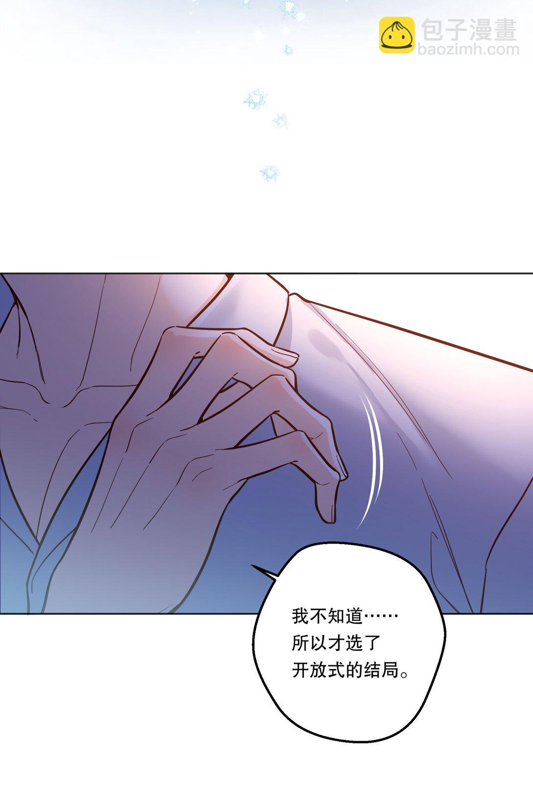 031 我会一直陪着你的！-第33话