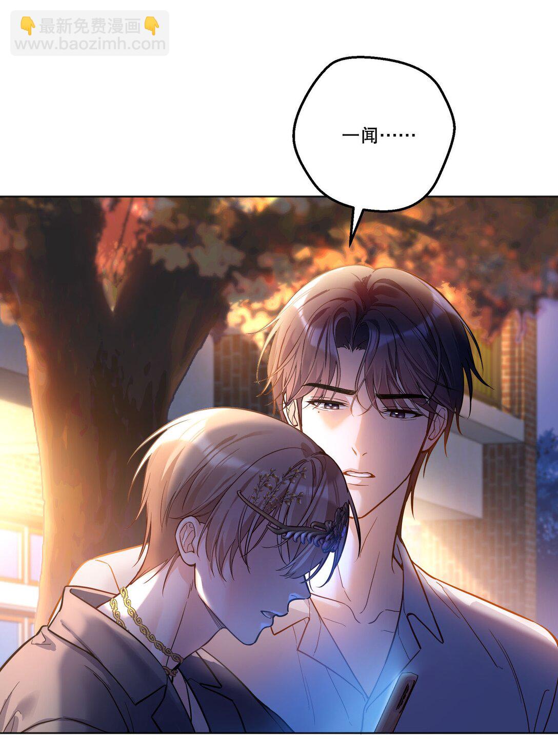 031 我会一直陪着你的！-第33话