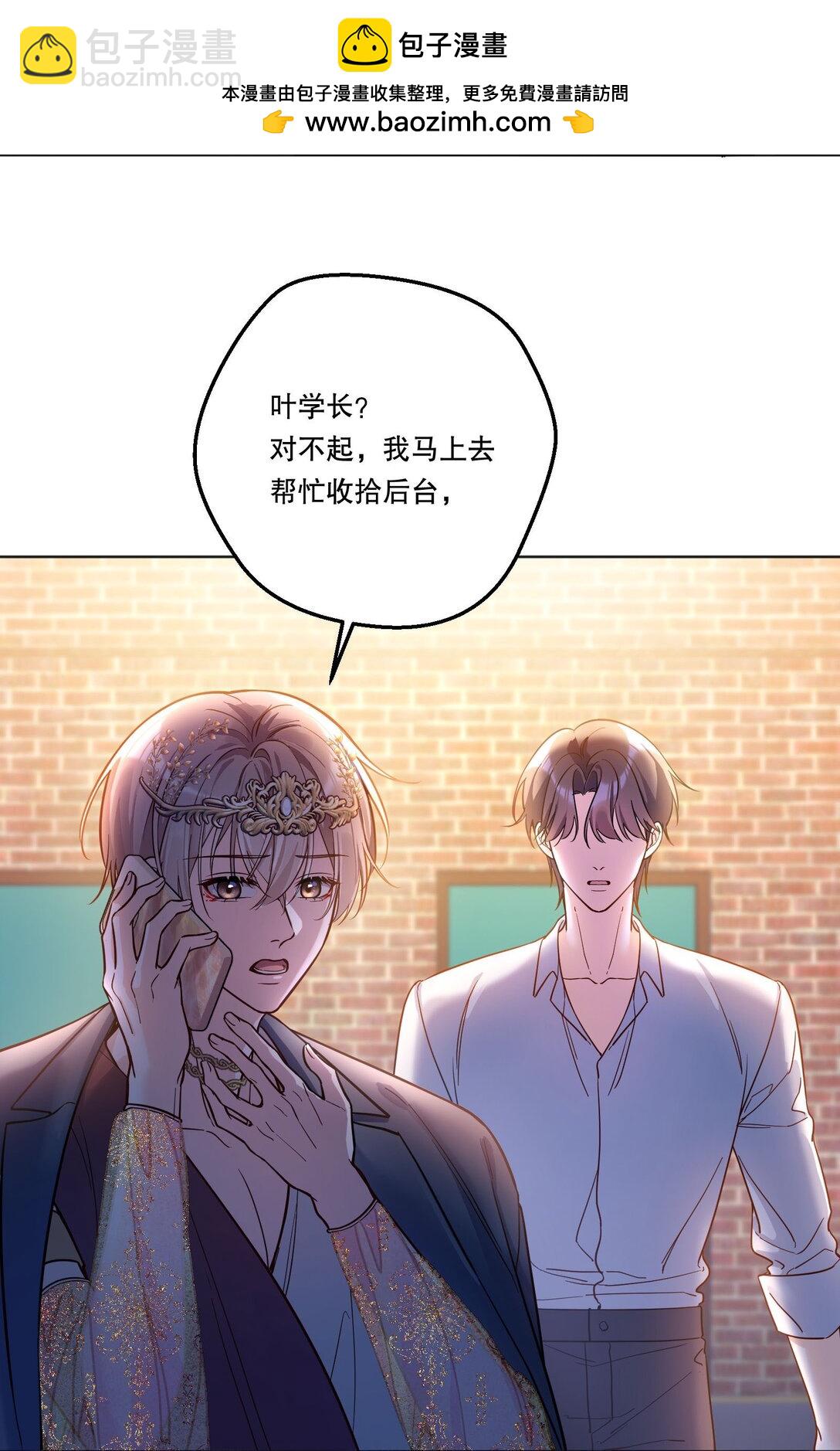 031 我会一直陪着你的！-第33话