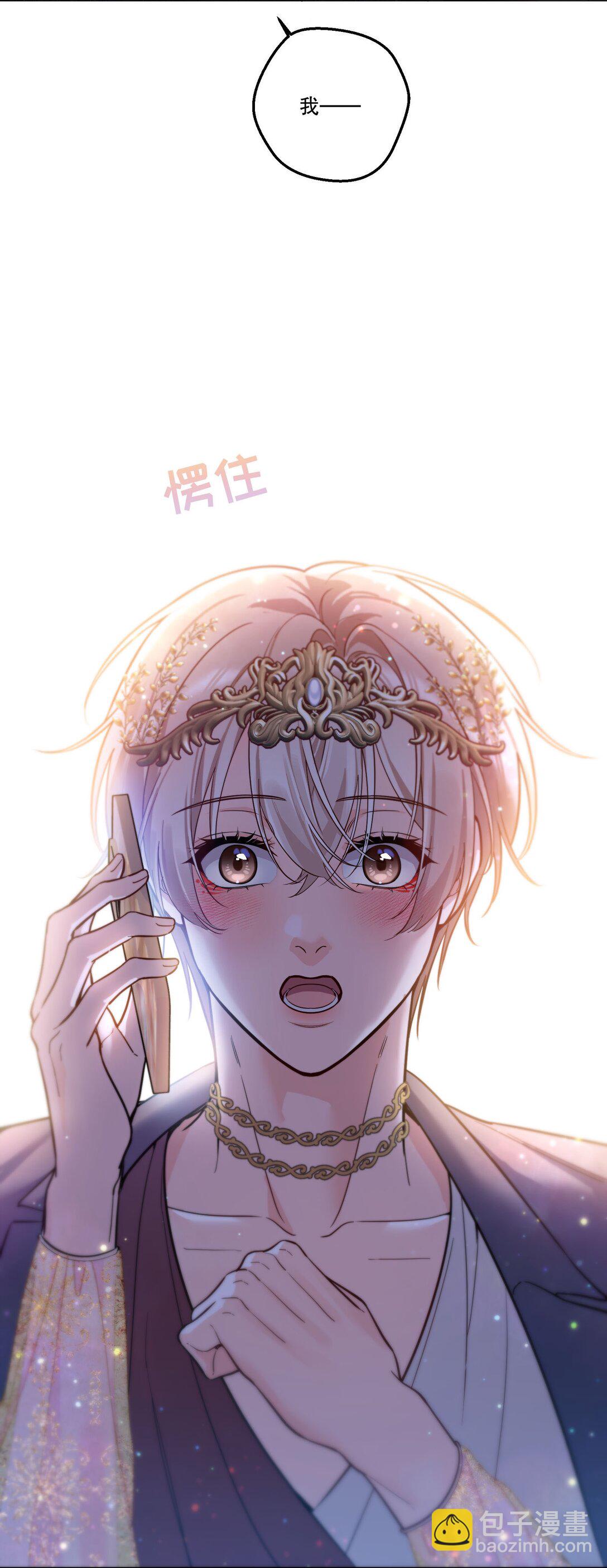 031 我会一直陪着你的！-第33话