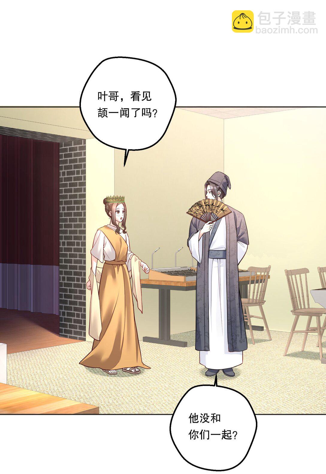 031 我会一直陪着你的！-第33话