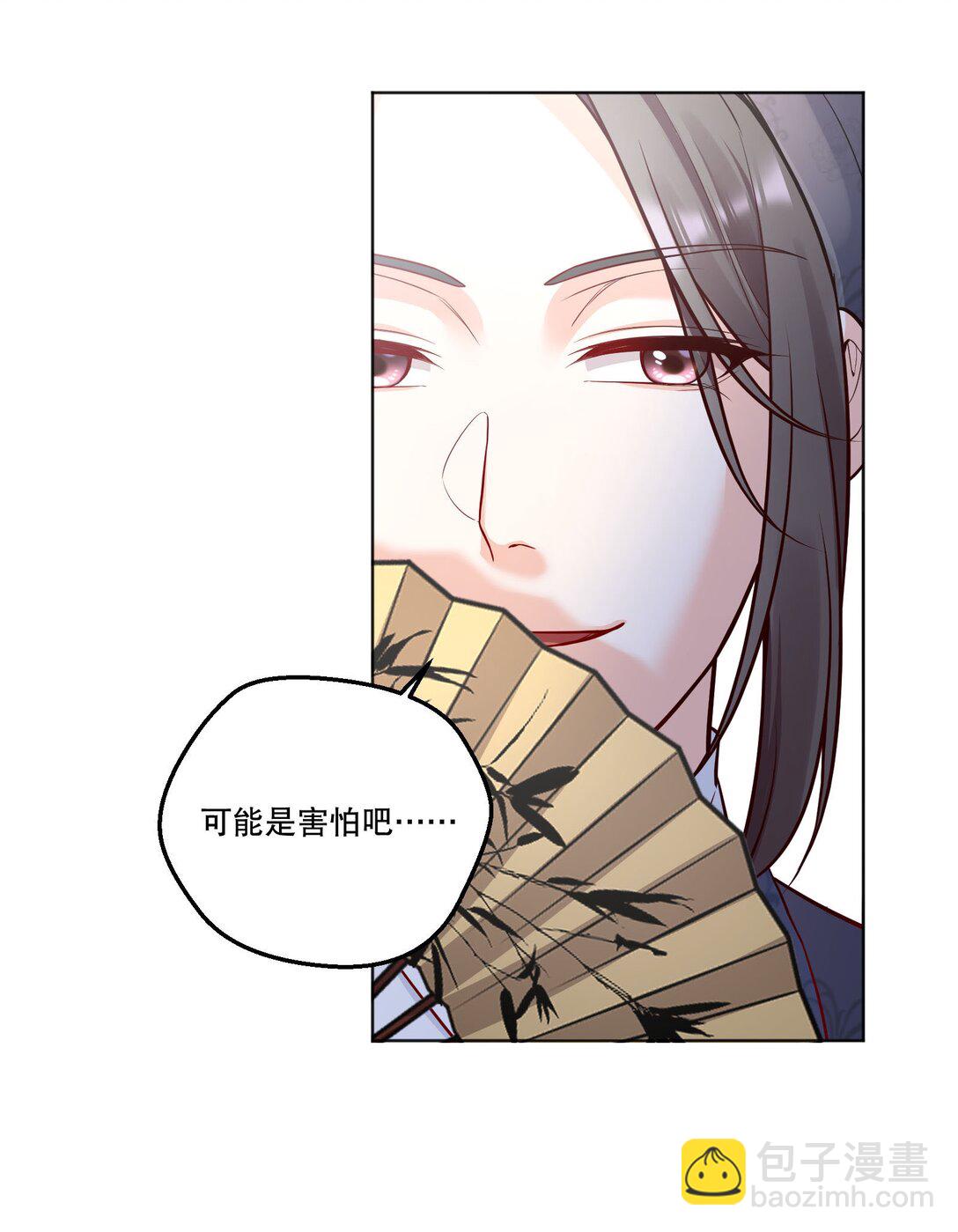 031 我会一直陪着你的！-第33话