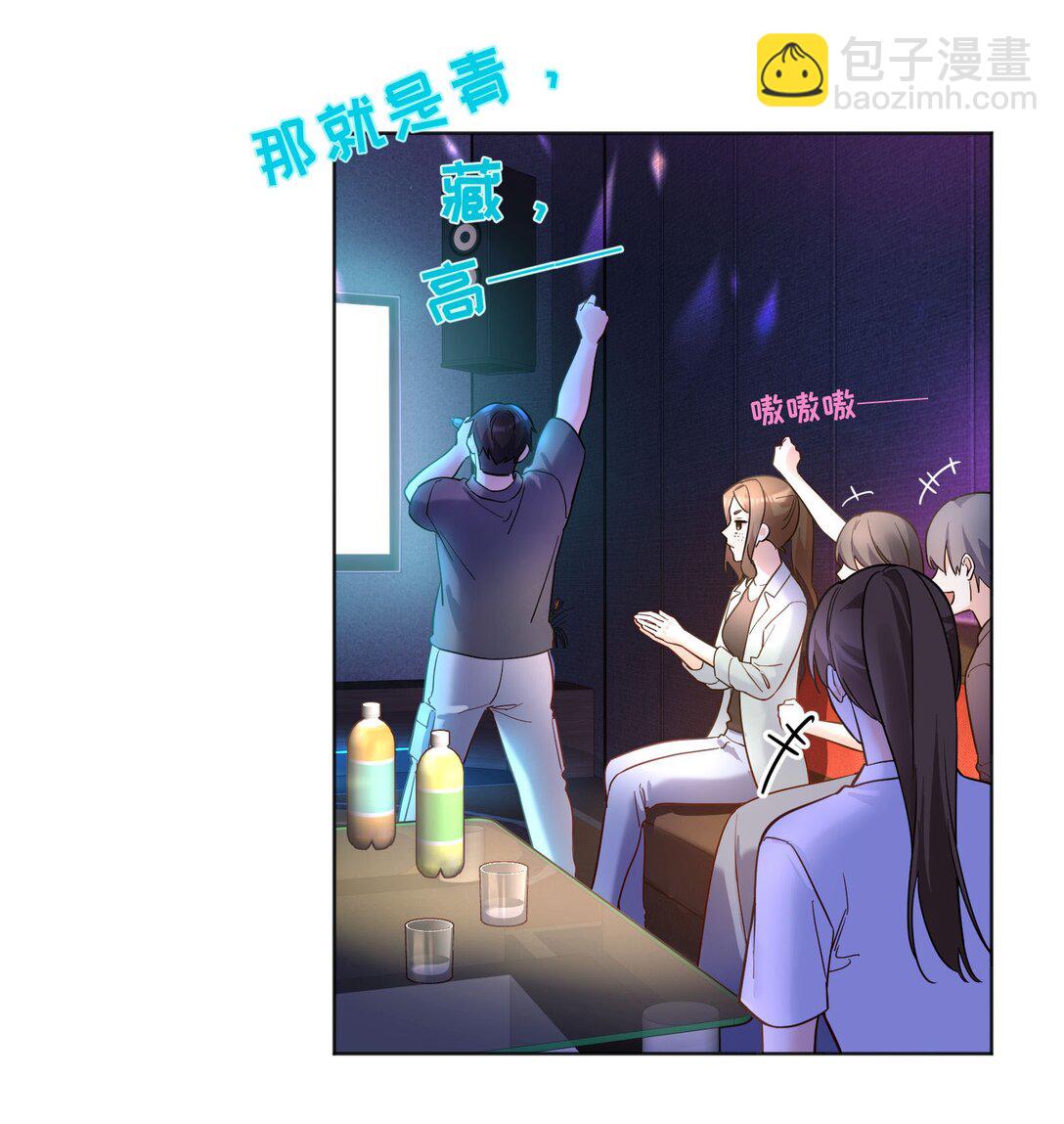 032 你是怎么看我的？-第35话