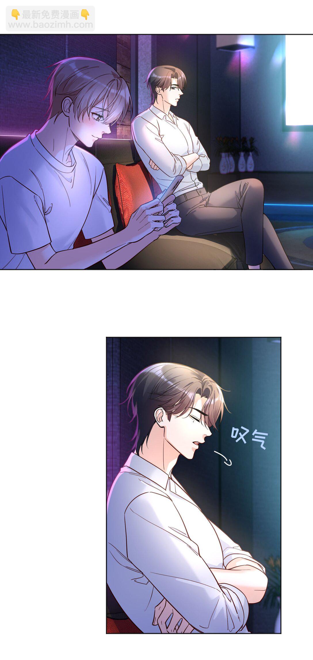 032 你是怎么看我的？-第35话