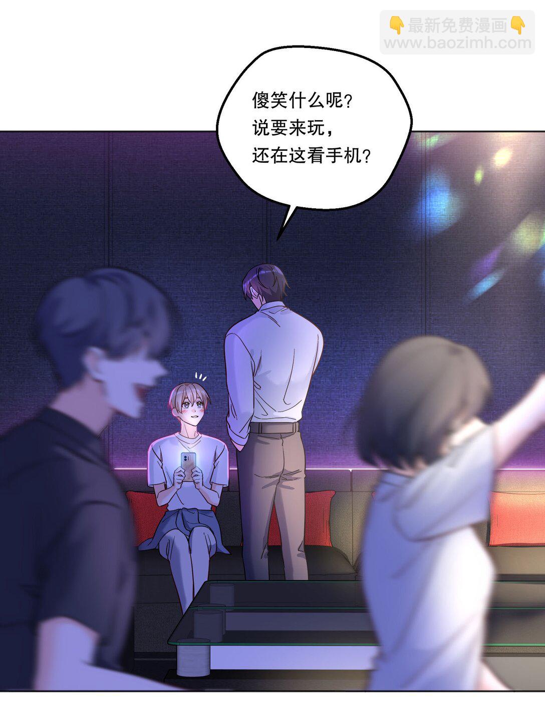 032 你是怎么看我的？-第35话