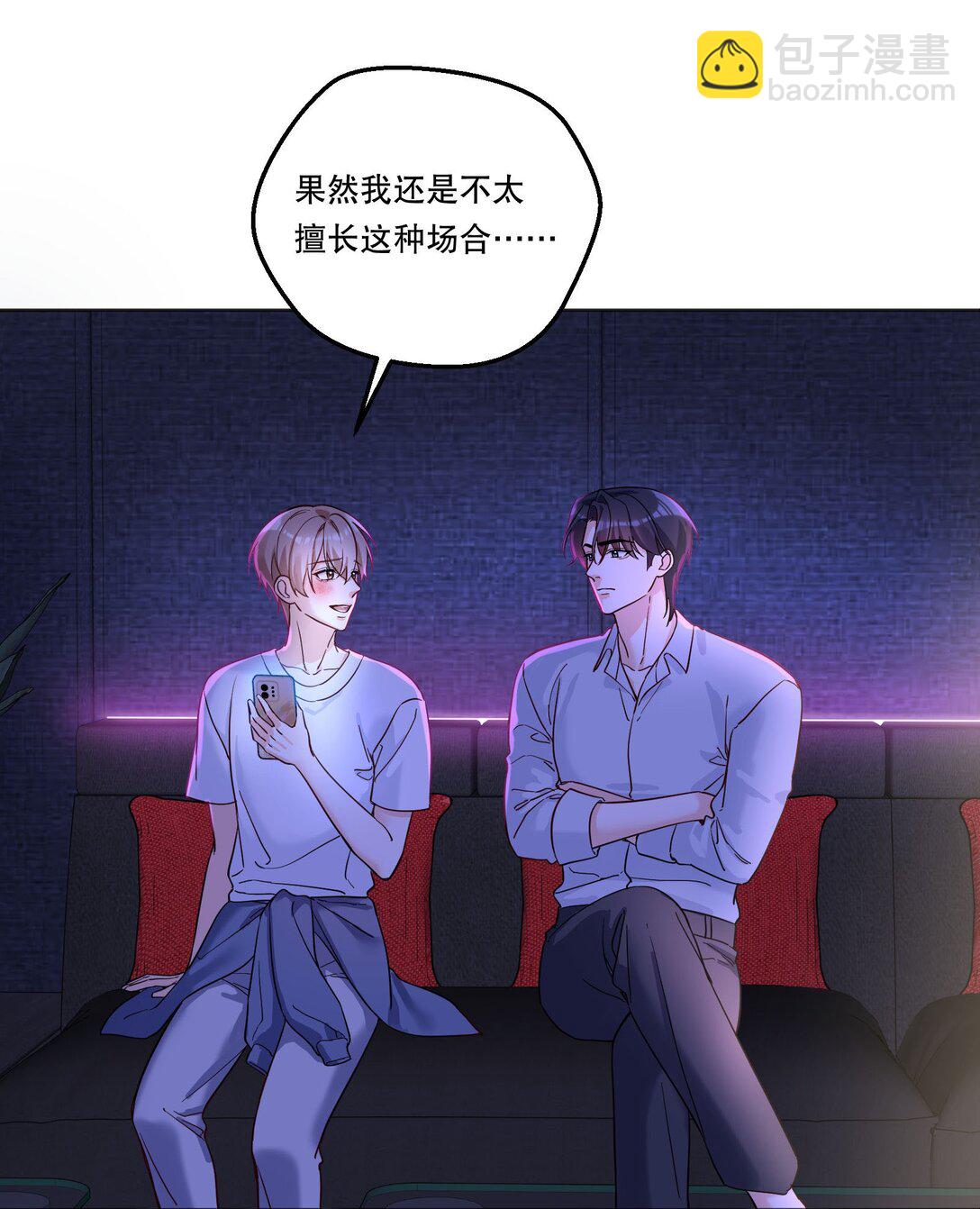 032 你是怎么看我的？-第35话