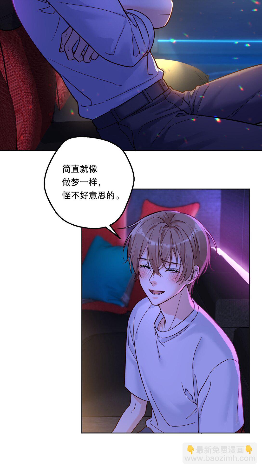 032 你是怎么看我的？-第35话