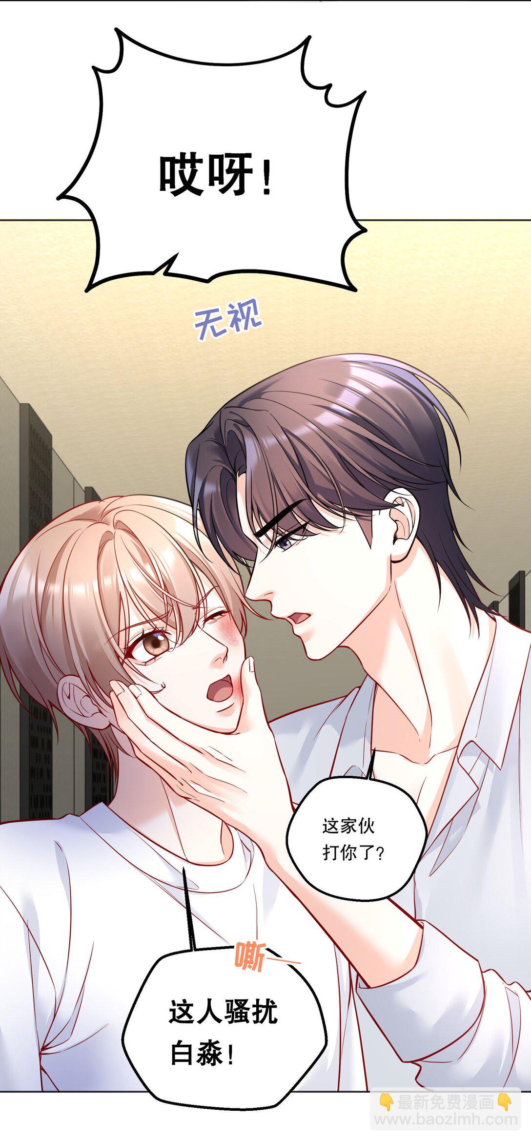 034 别以身犯险！-第37话