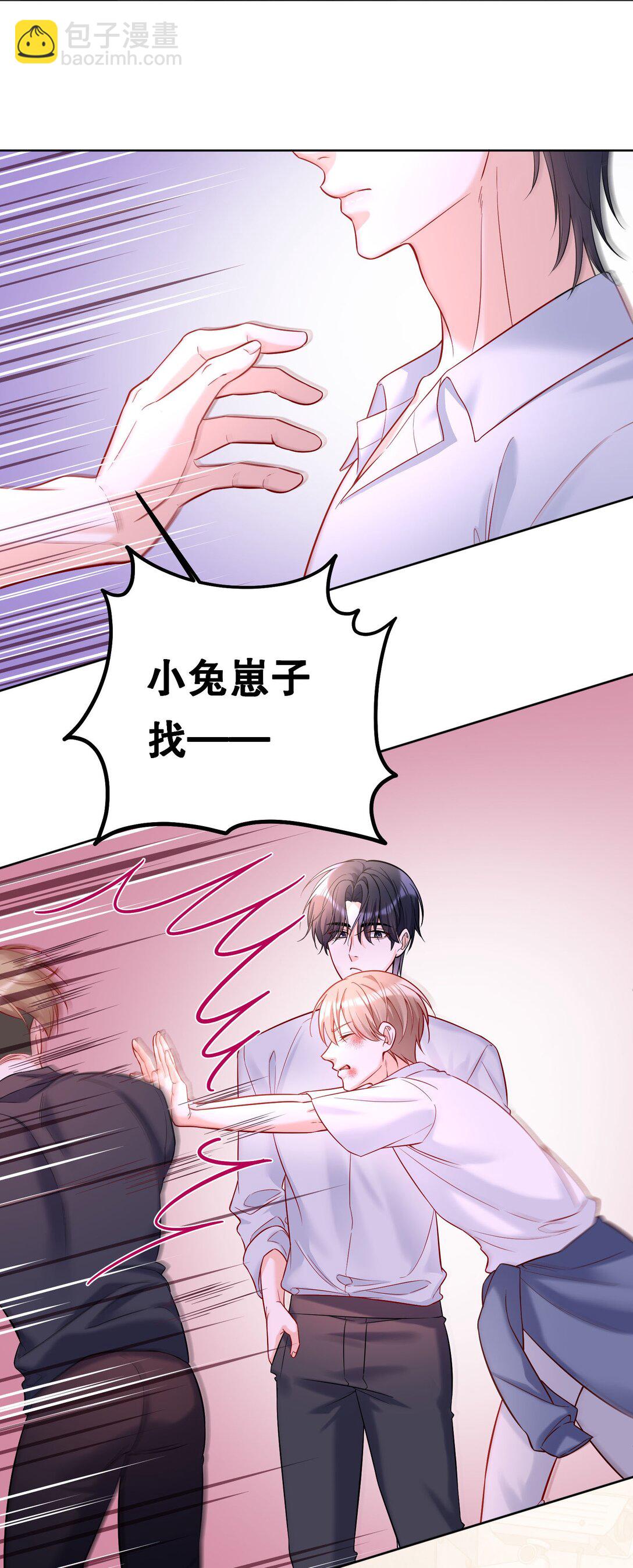 034 别以身犯险！-第37话