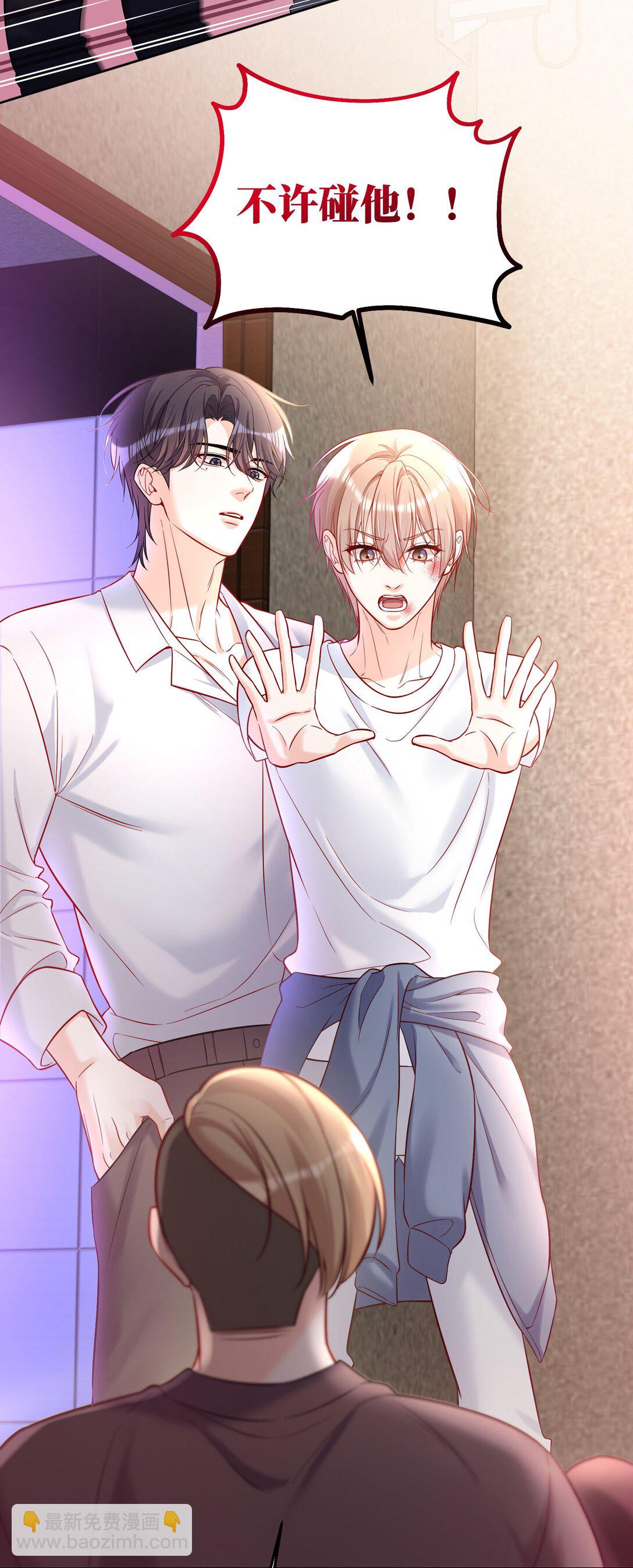 034 别以身犯险！-第37话