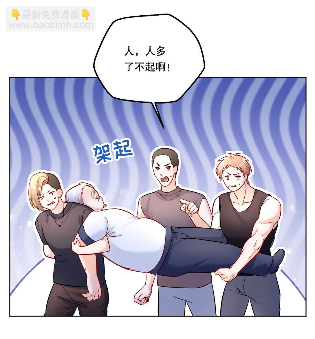 034 别以身犯险！-第37话