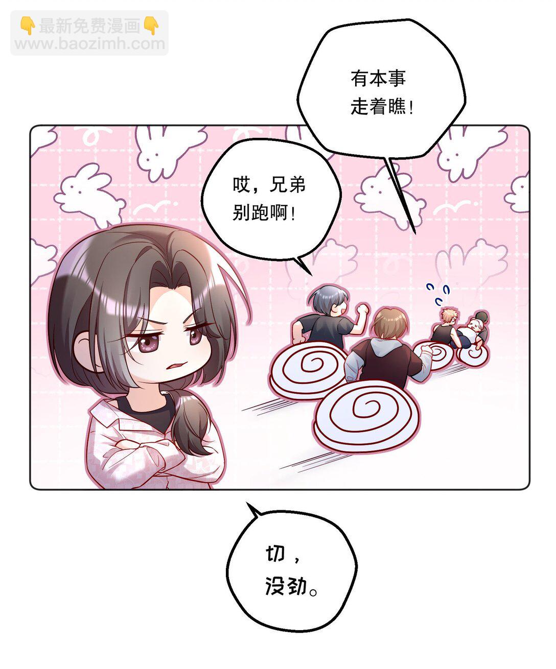 034 别以身犯险！-第37话