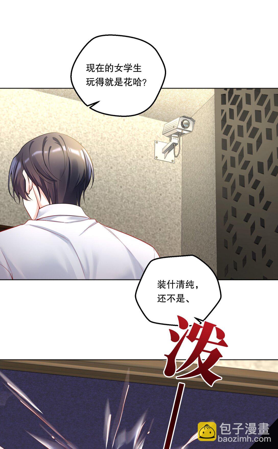 034 别以身犯险！-第37话